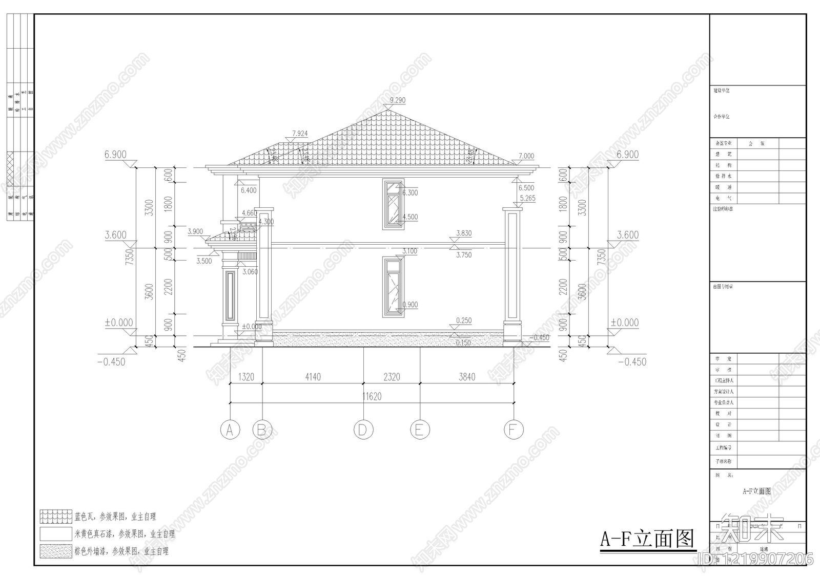 别墅建筑cad施工图下载【ID:1219907206】