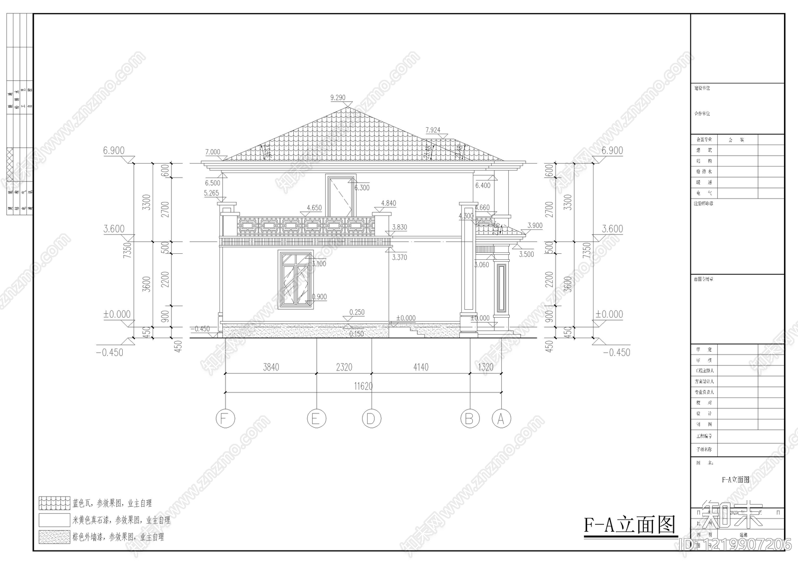 别墅建筑cad施工图下载【ID:1219907206】