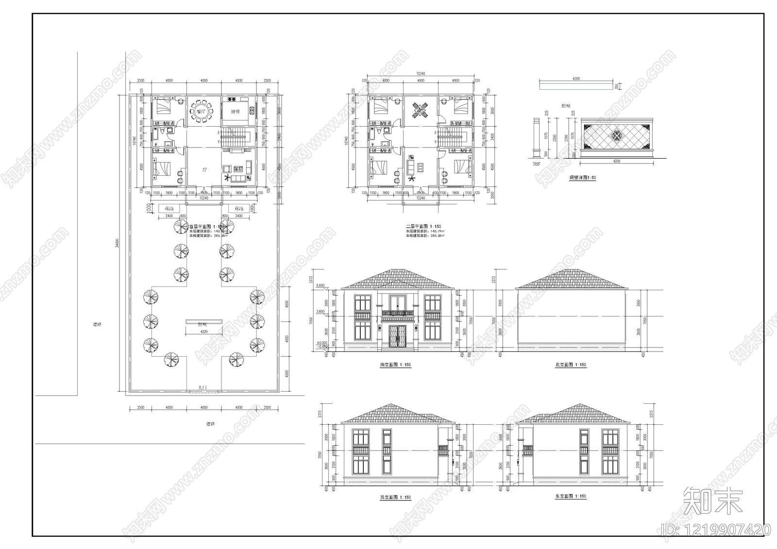 别墅建筑cad施工图下载【ID:1219907420】
