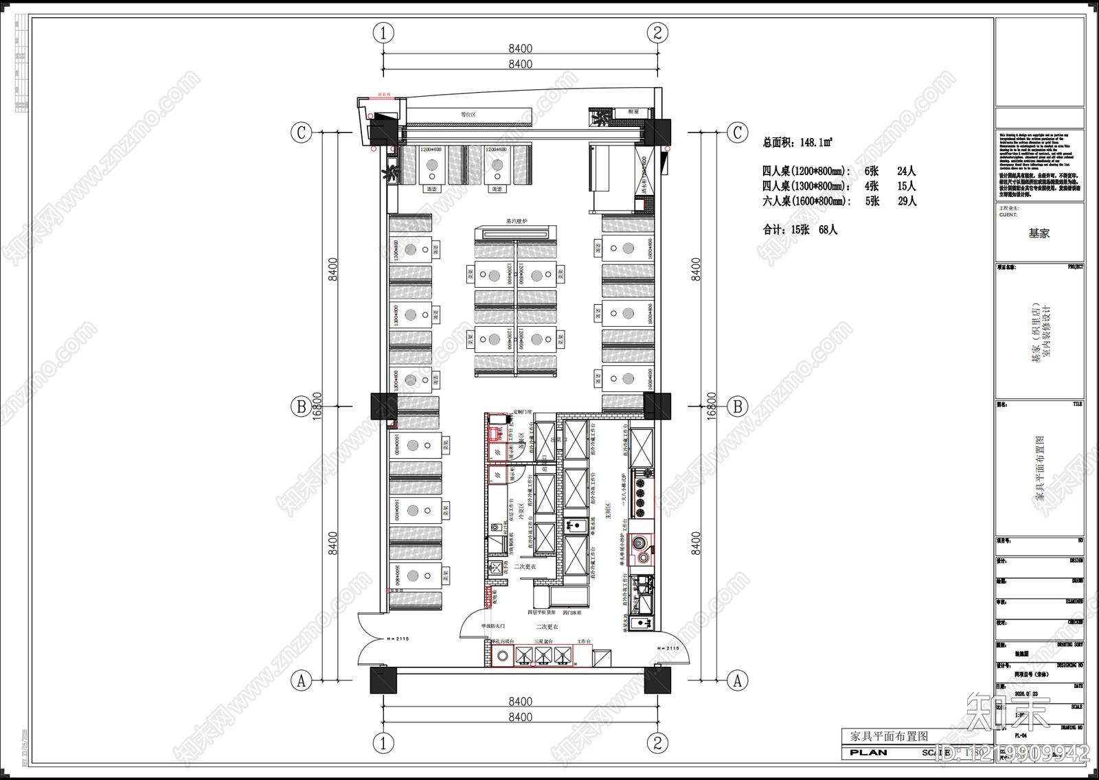 现代烤肉店CAD图纸