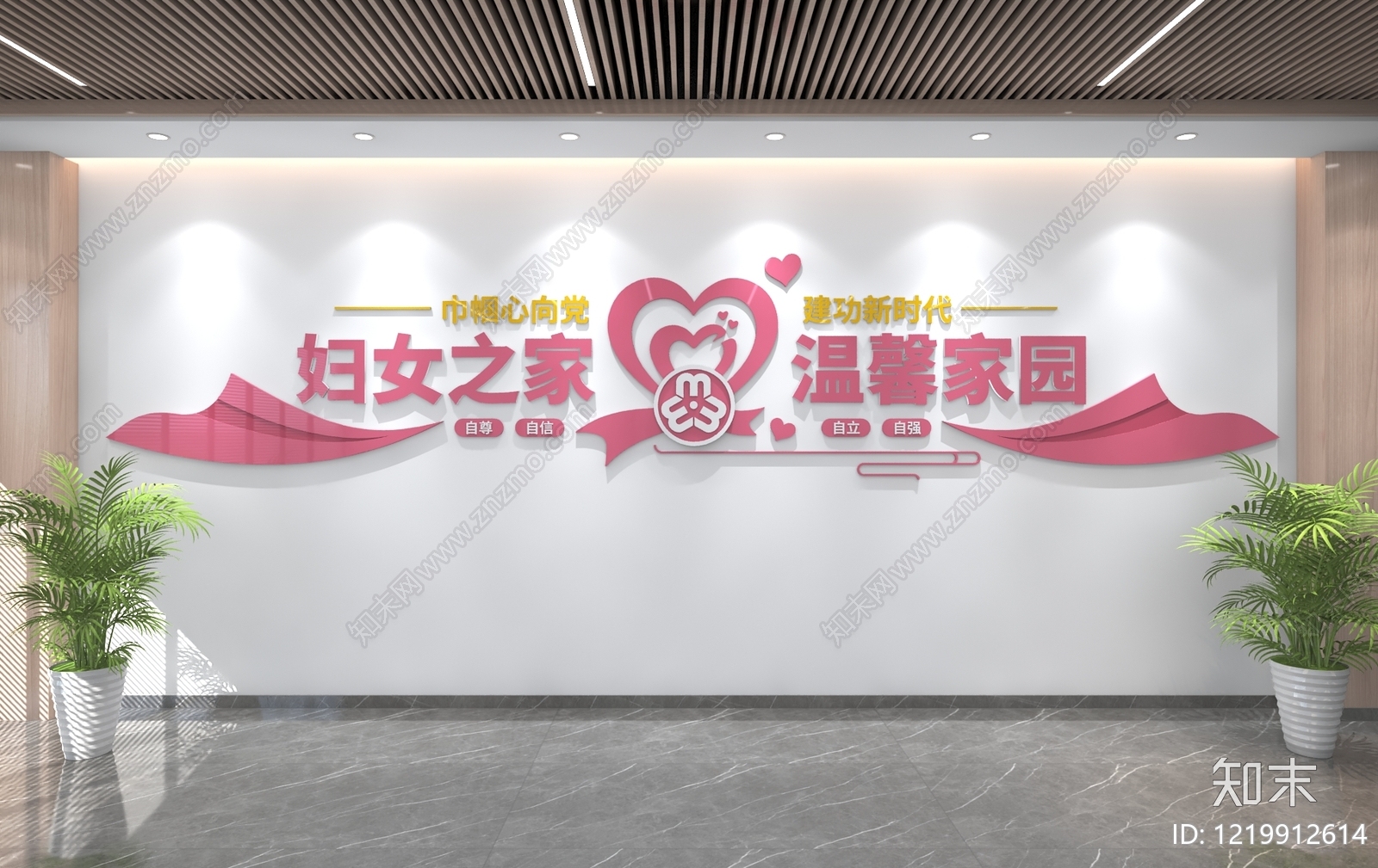 现代简约服务中心3D模型下载【ID:1219912614】