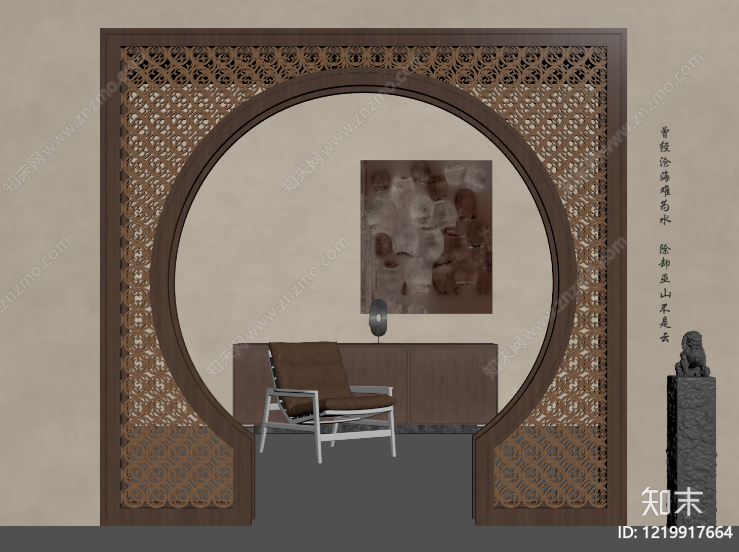 新中式庭院门SU模型下载【ID:1219917664】