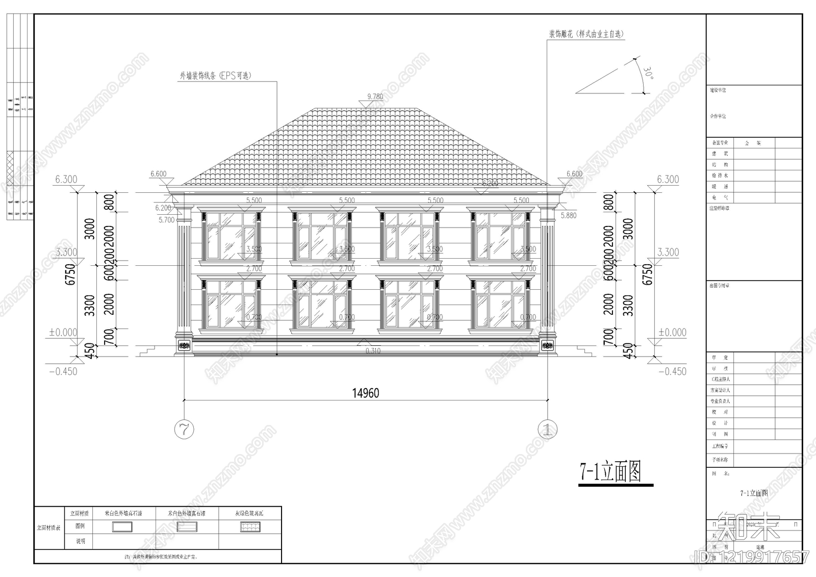 别墅建筑cad施工图下载【ID:1219917657】