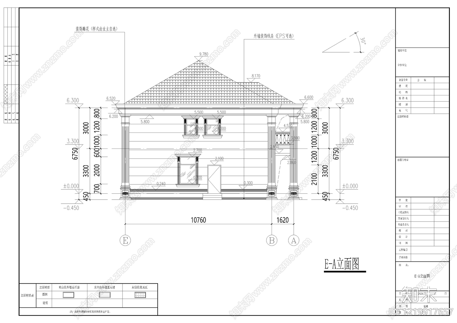 别墅建筑cad施工图下载【ID:1219917657】