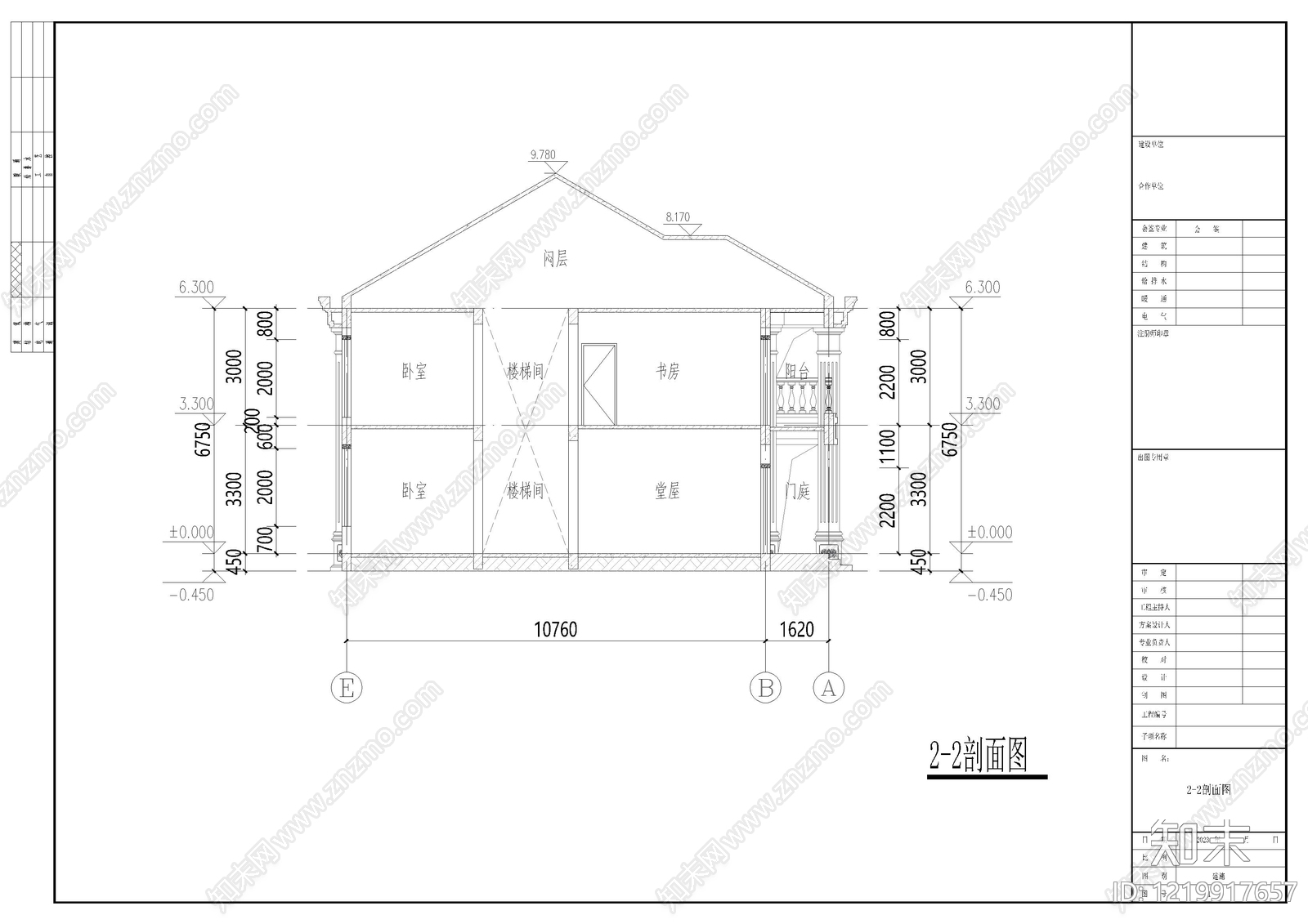别墅建筑cad施工图下载【ID:1219917657】