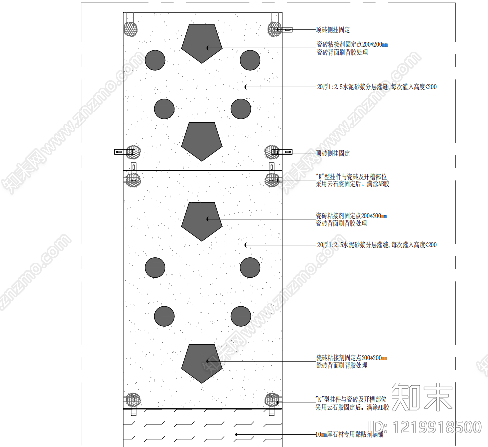 墙面节点cad施工图下载【ID:1219918500】