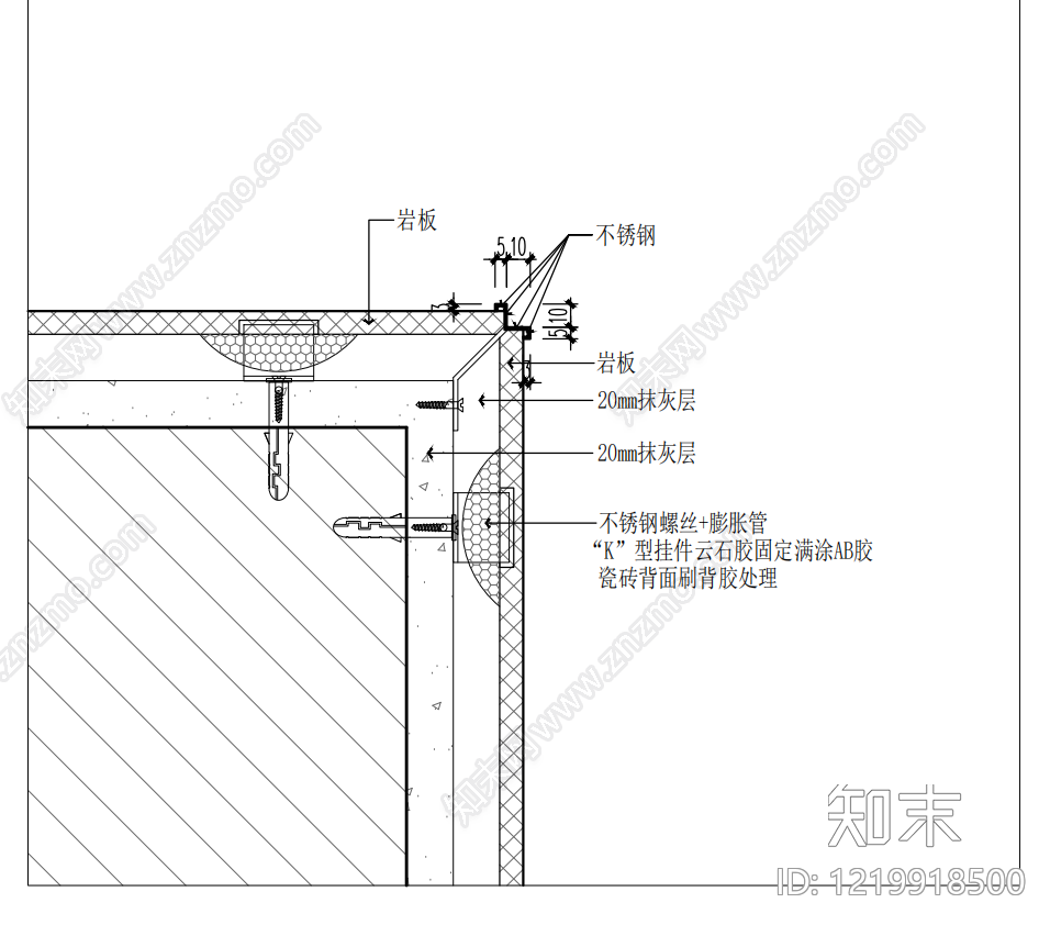 墙面节点cad施工图下载【ID:1219918500】