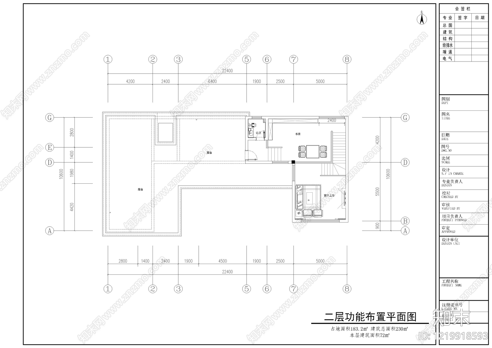 别墅建筑cad施工图下载【ID:1219918593】