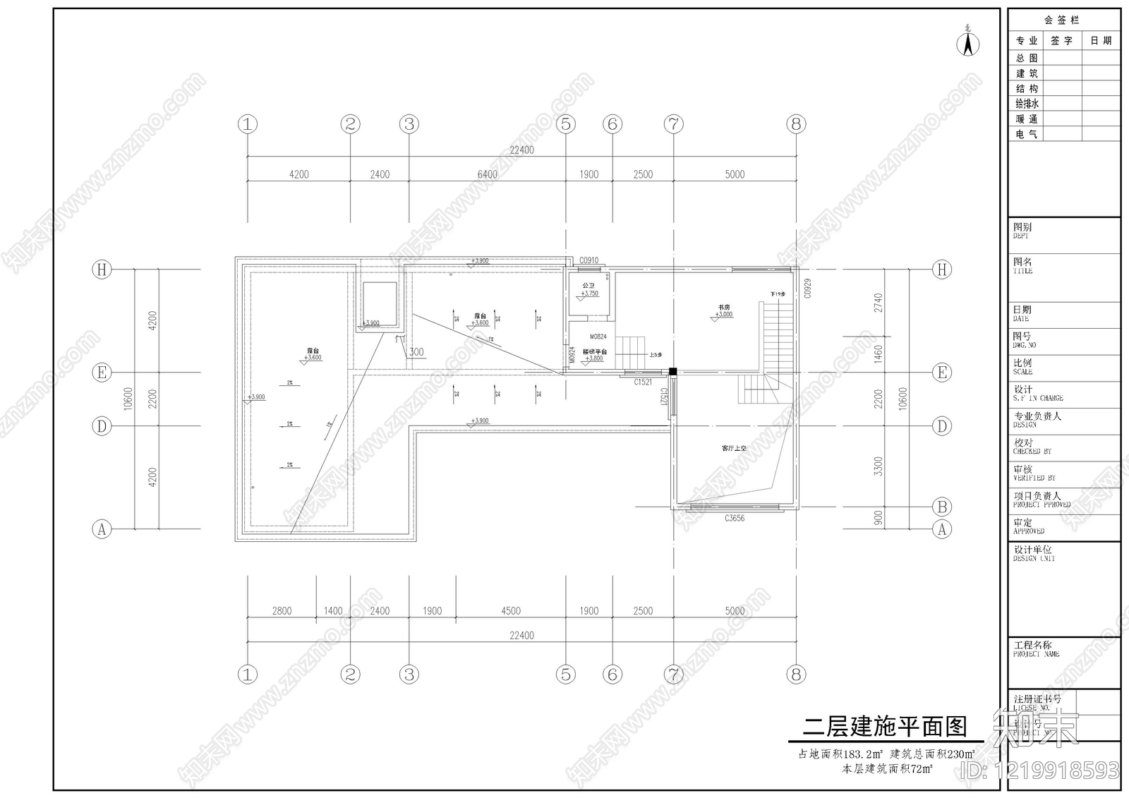 别墅建筑cad施工图下载【ID:1219918593】