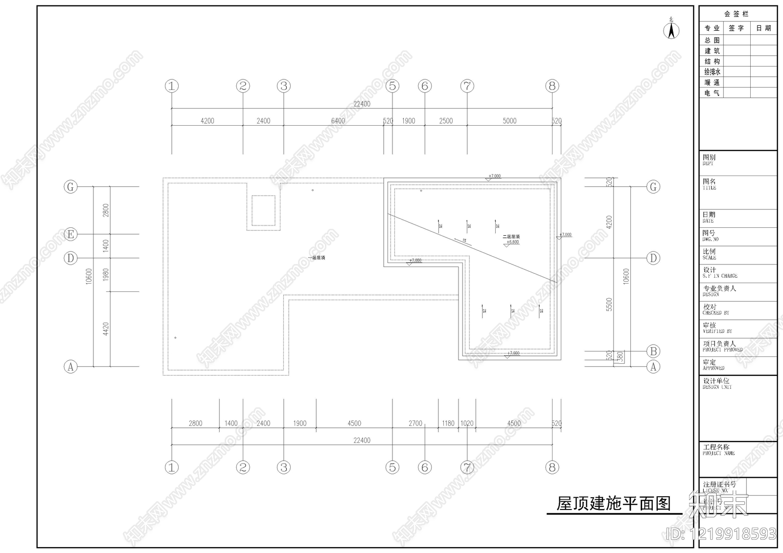 别墅建筑cad施工图下载【ID:1219918593】