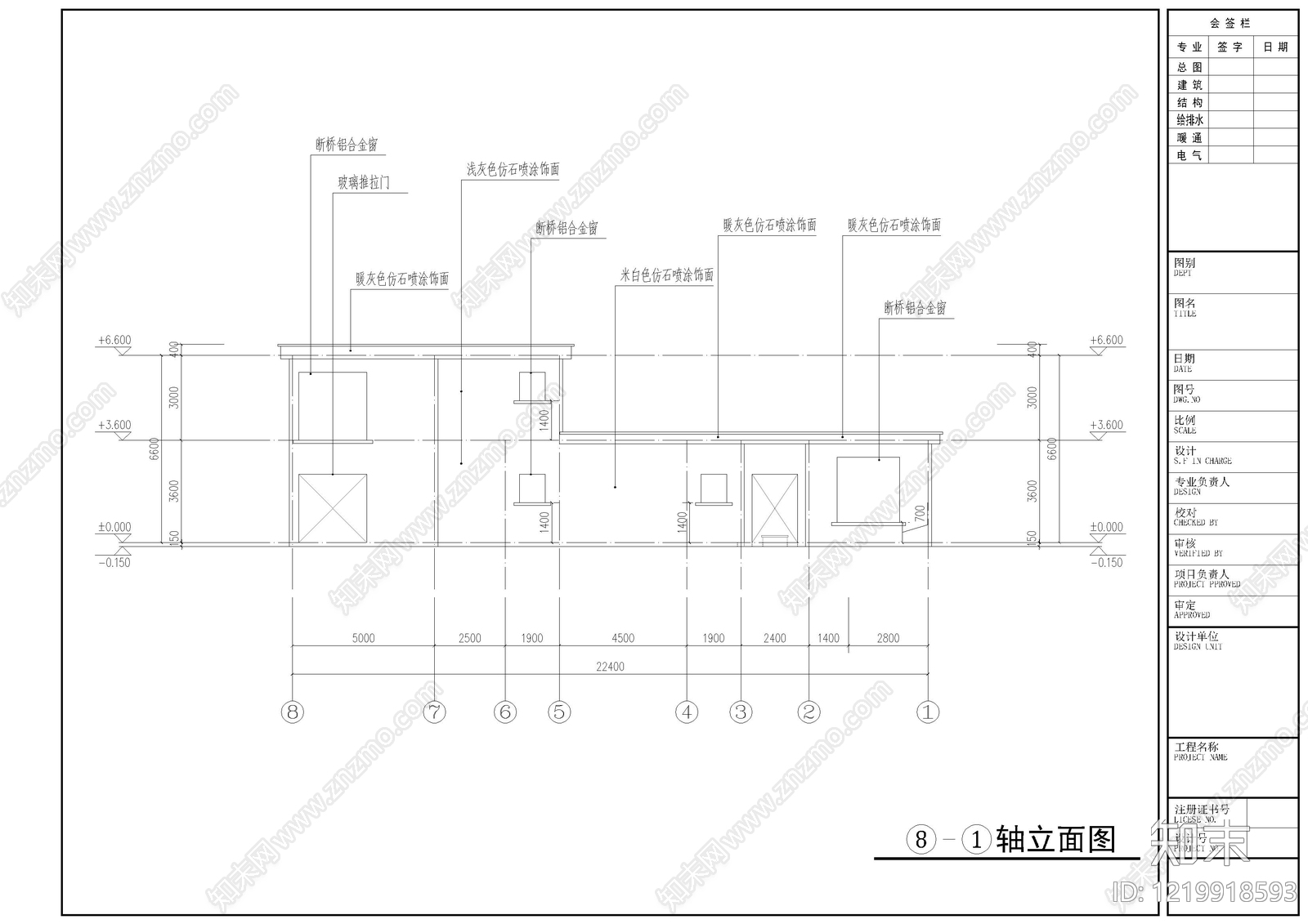 别墅建筑cad施工图下载【ID:1219918593】