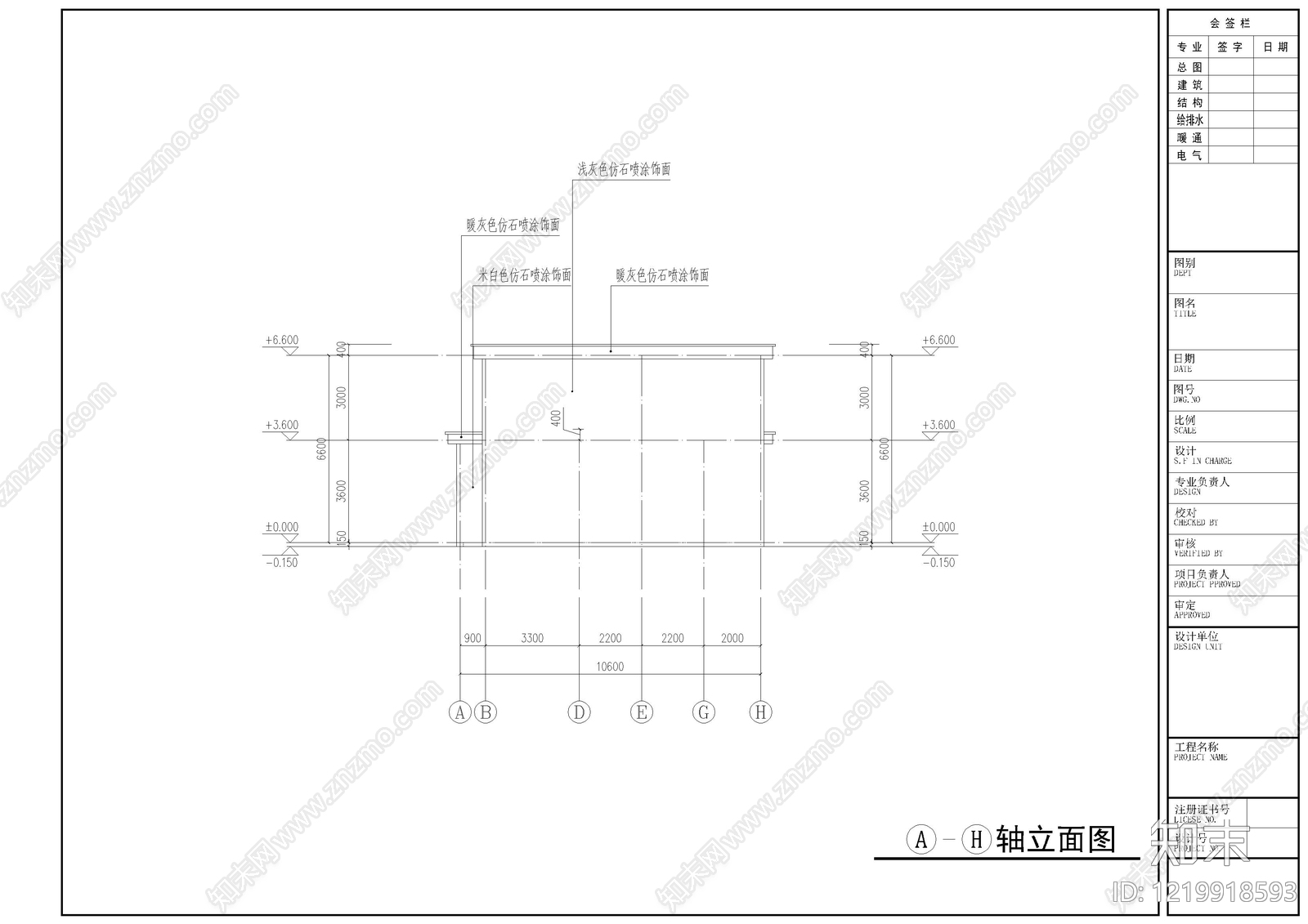 别墅建筑cad施工图下载【ID:1219918593】