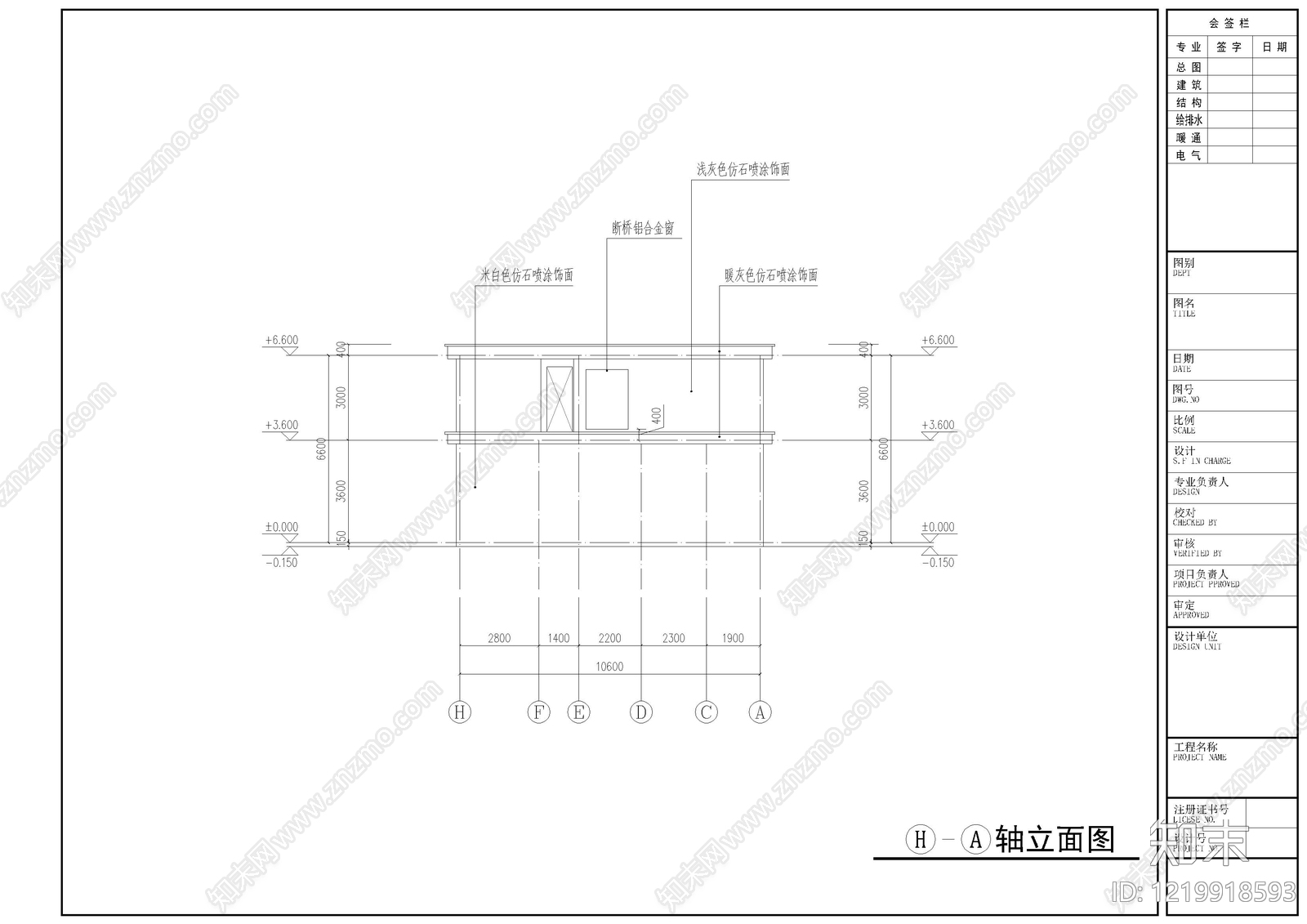 别墅建筑cad施工图下载【ID:1219918593】