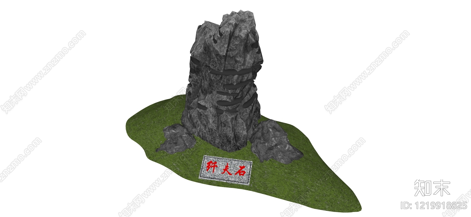 新中式景观景观石SU模型下载【ID:1219918825】