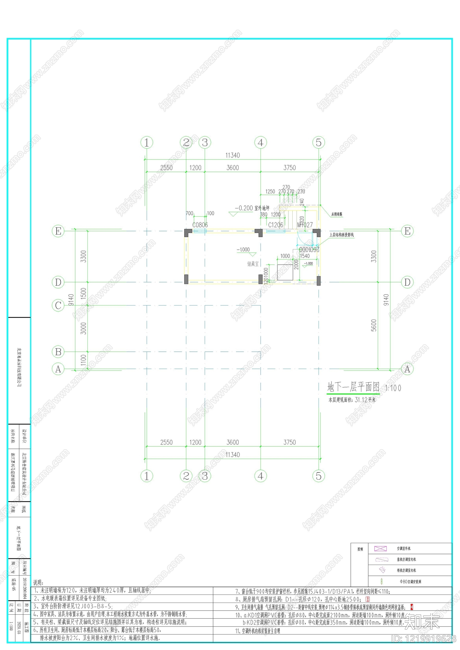 别墅建筑cad施工图下载【ID:1219919628】