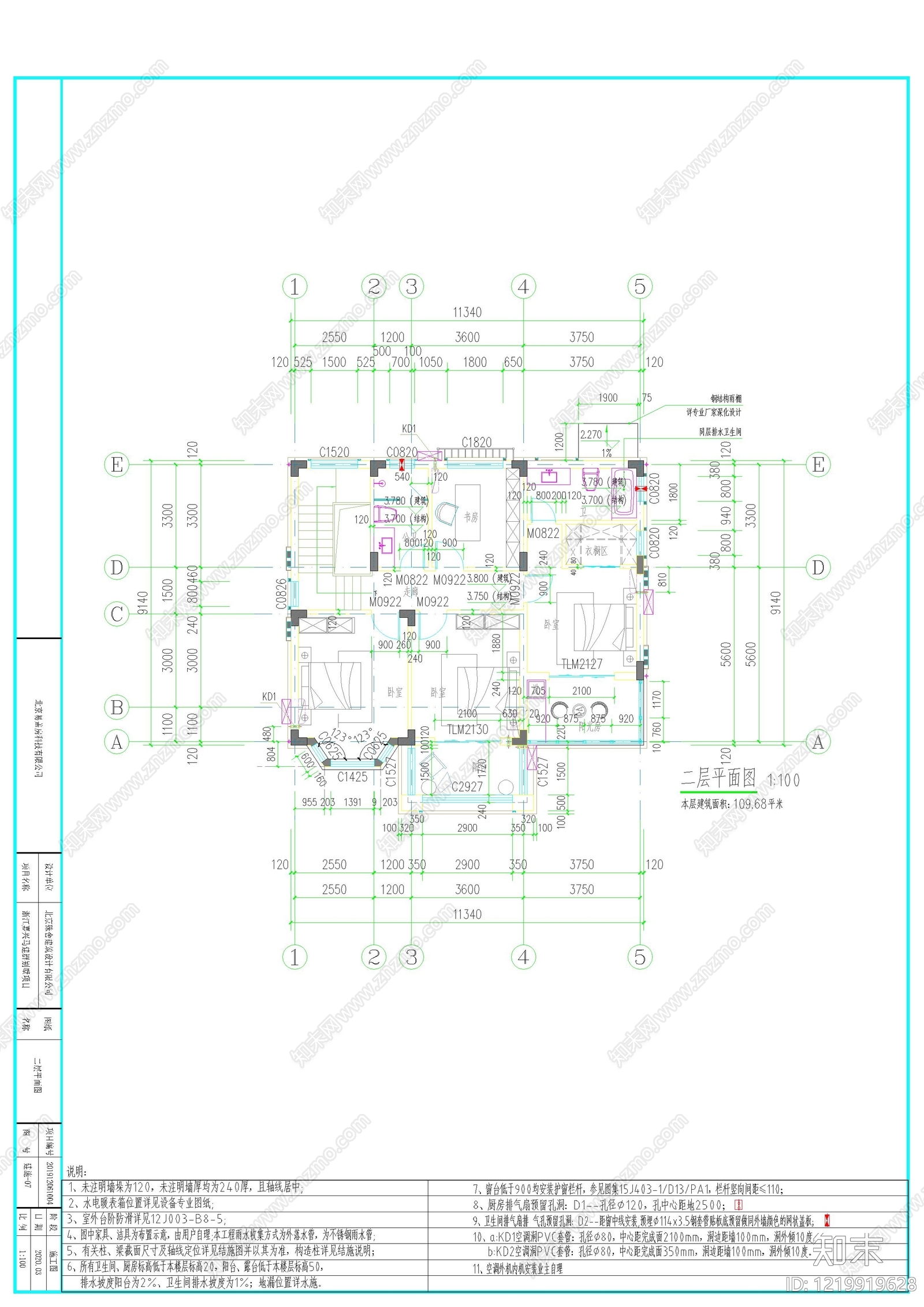 别墅建筑cad施工图下载【ID:1219919628】