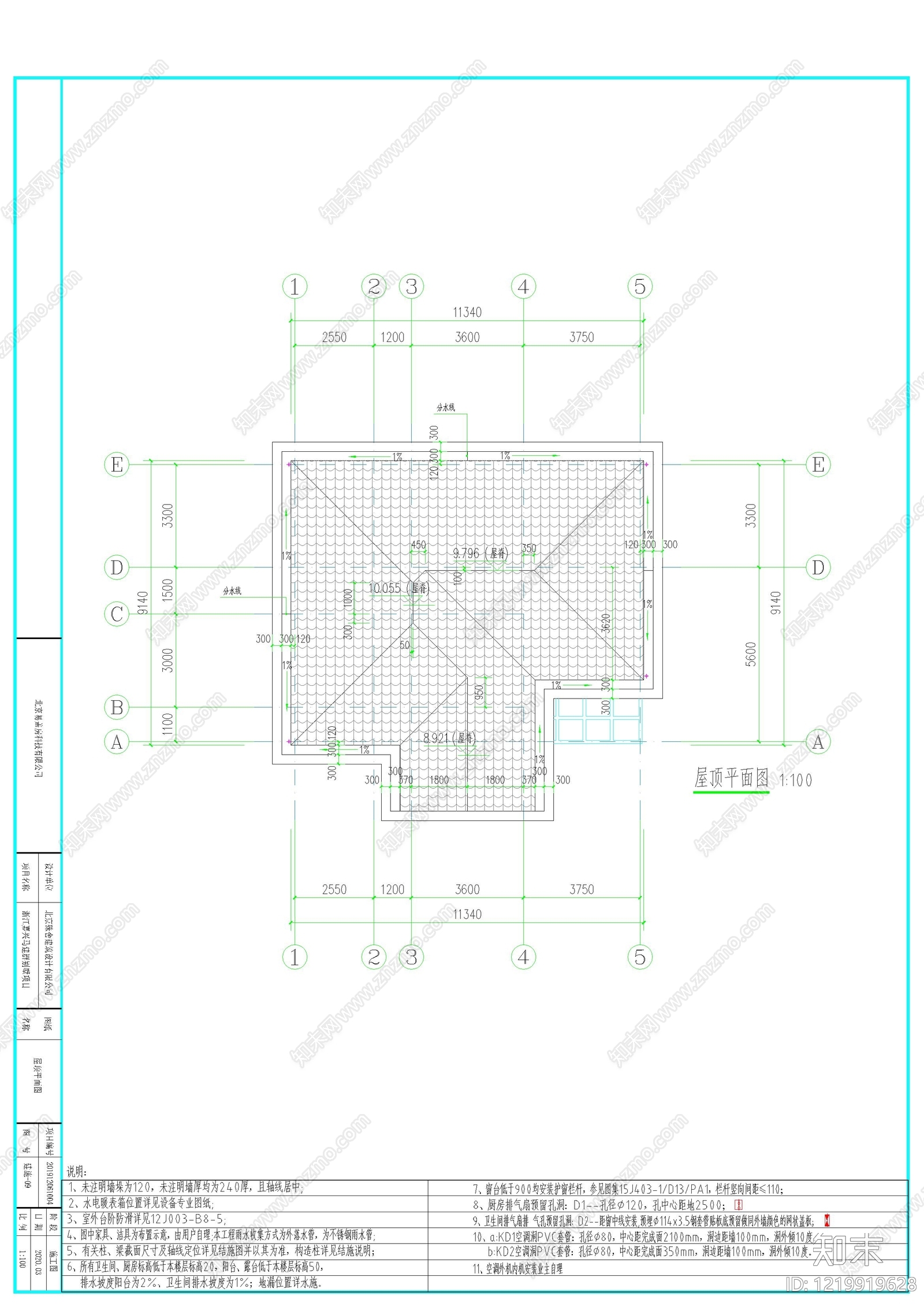 别墅建筑cad施工图下载【ID:1219919628】