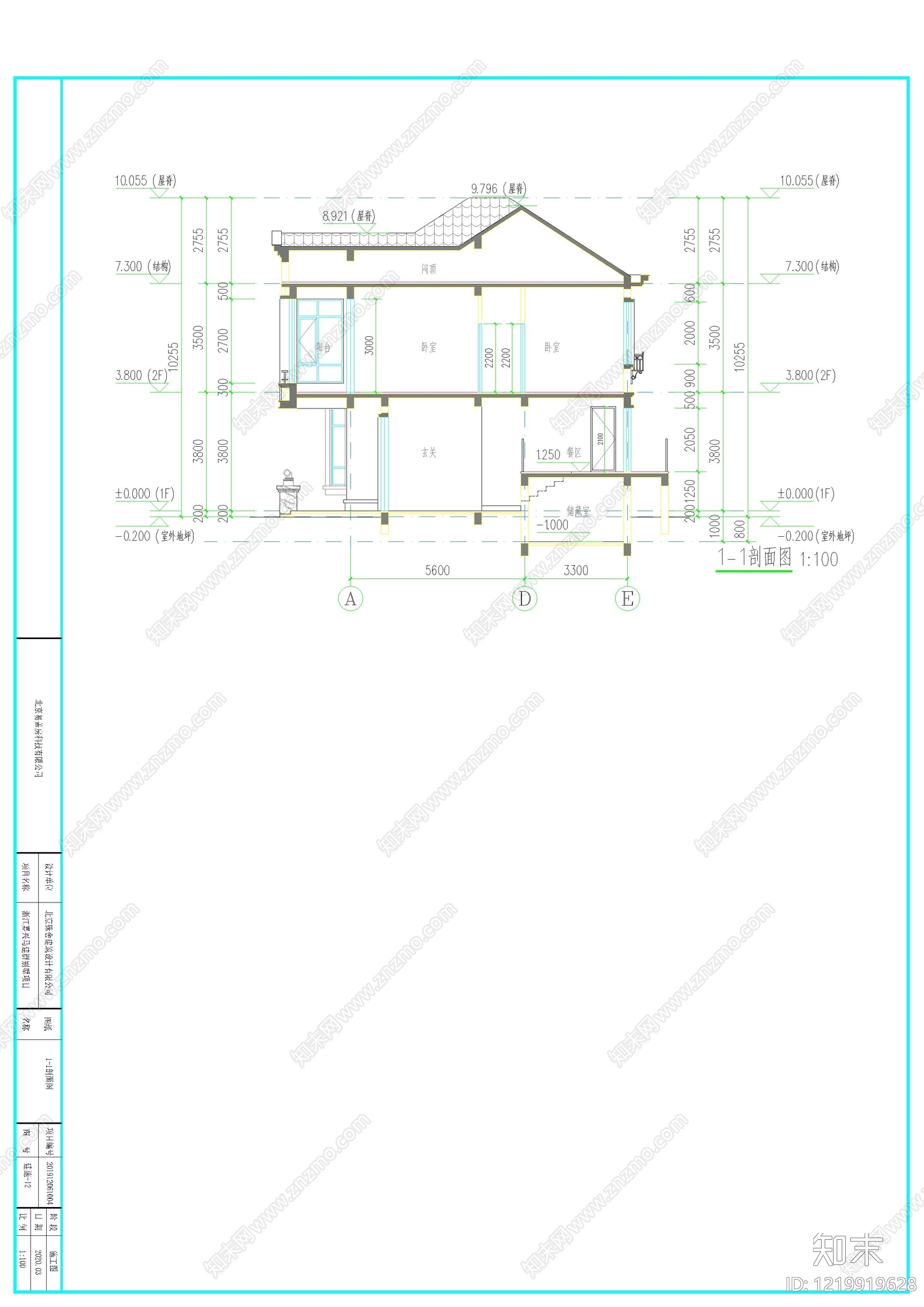 别墅建筑cad施工图下载【ID:1219919628】