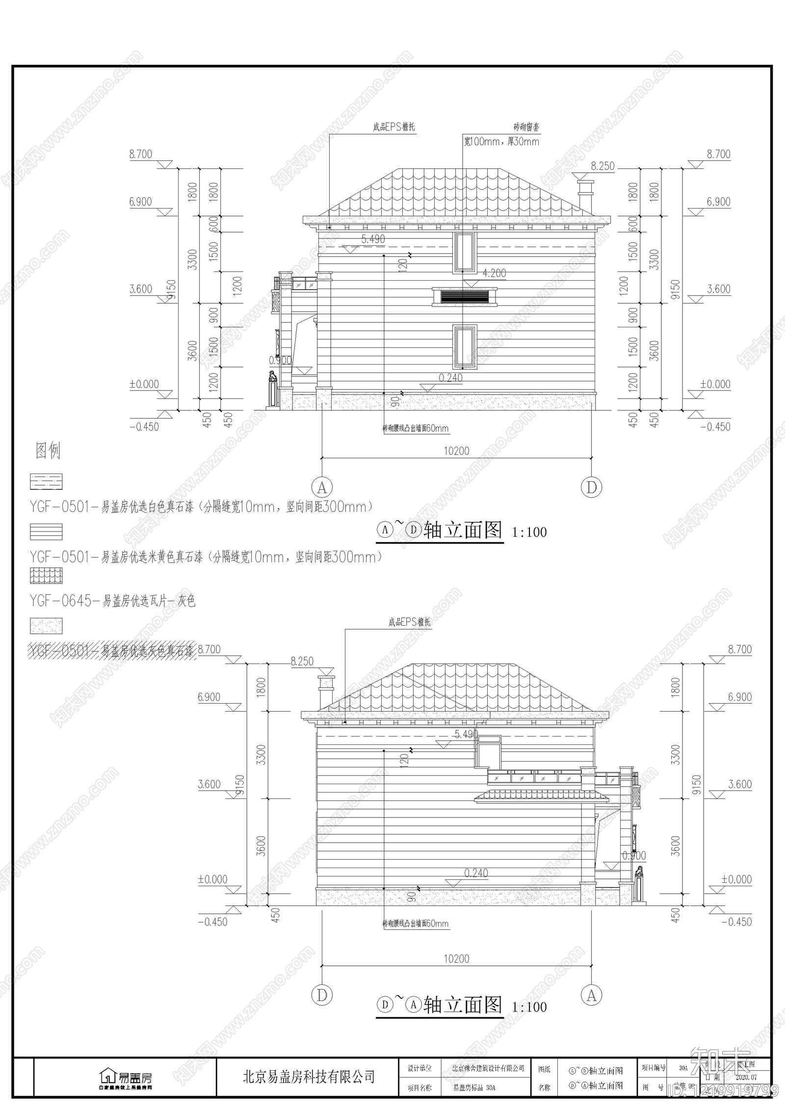 别墅建筑cad施工图下载【ID:1219919799】