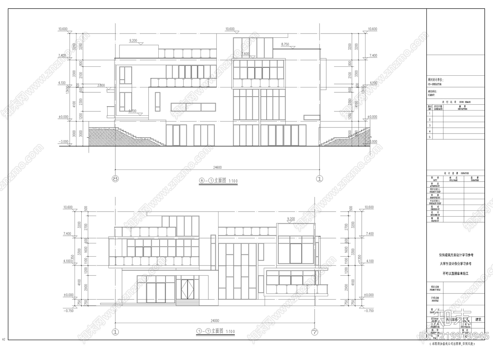 别墅建筑cad施工图下载【ID:1219919946】