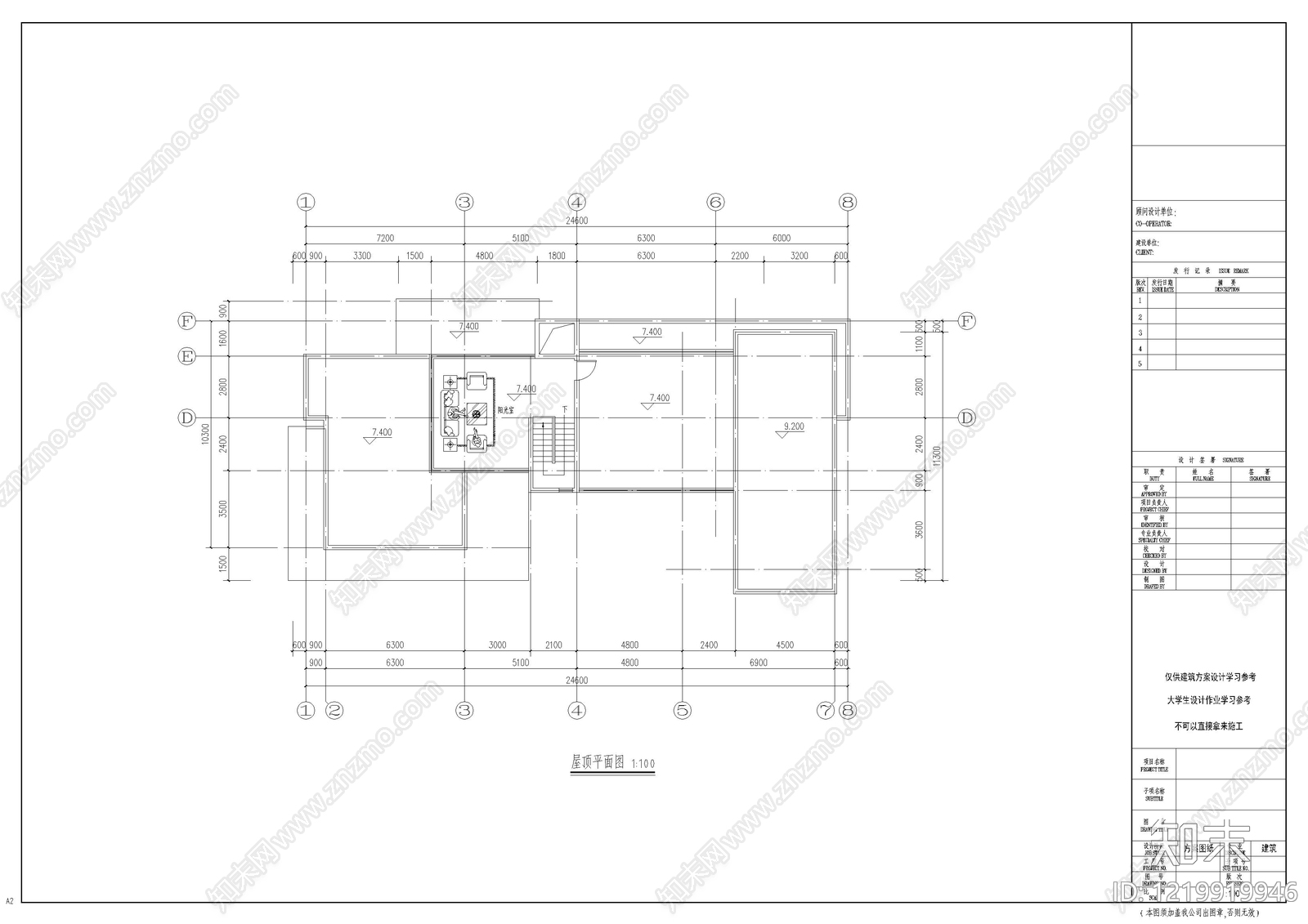 别墅建筑cad施工图下载【ID:1219919946】