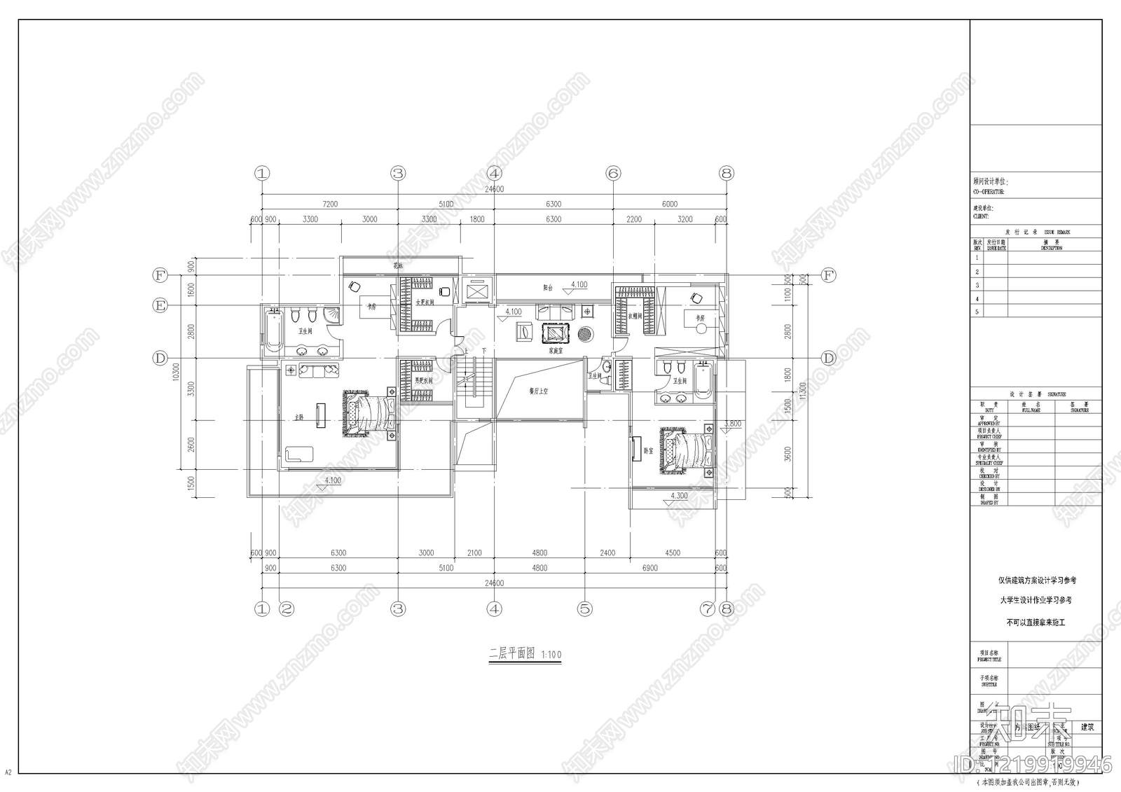 别墅建筑cad施工图下载【ID:1219919946】