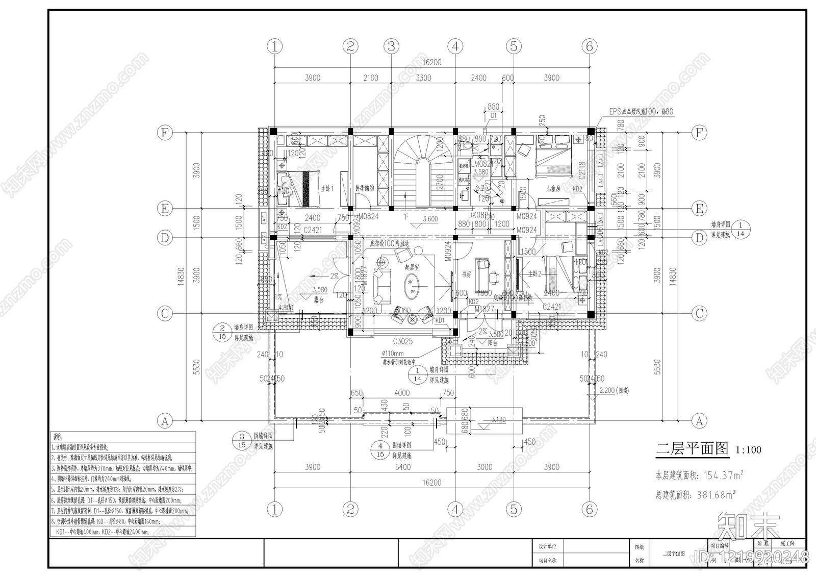 别墅建筑cad施工图下载【ID:1219920248】