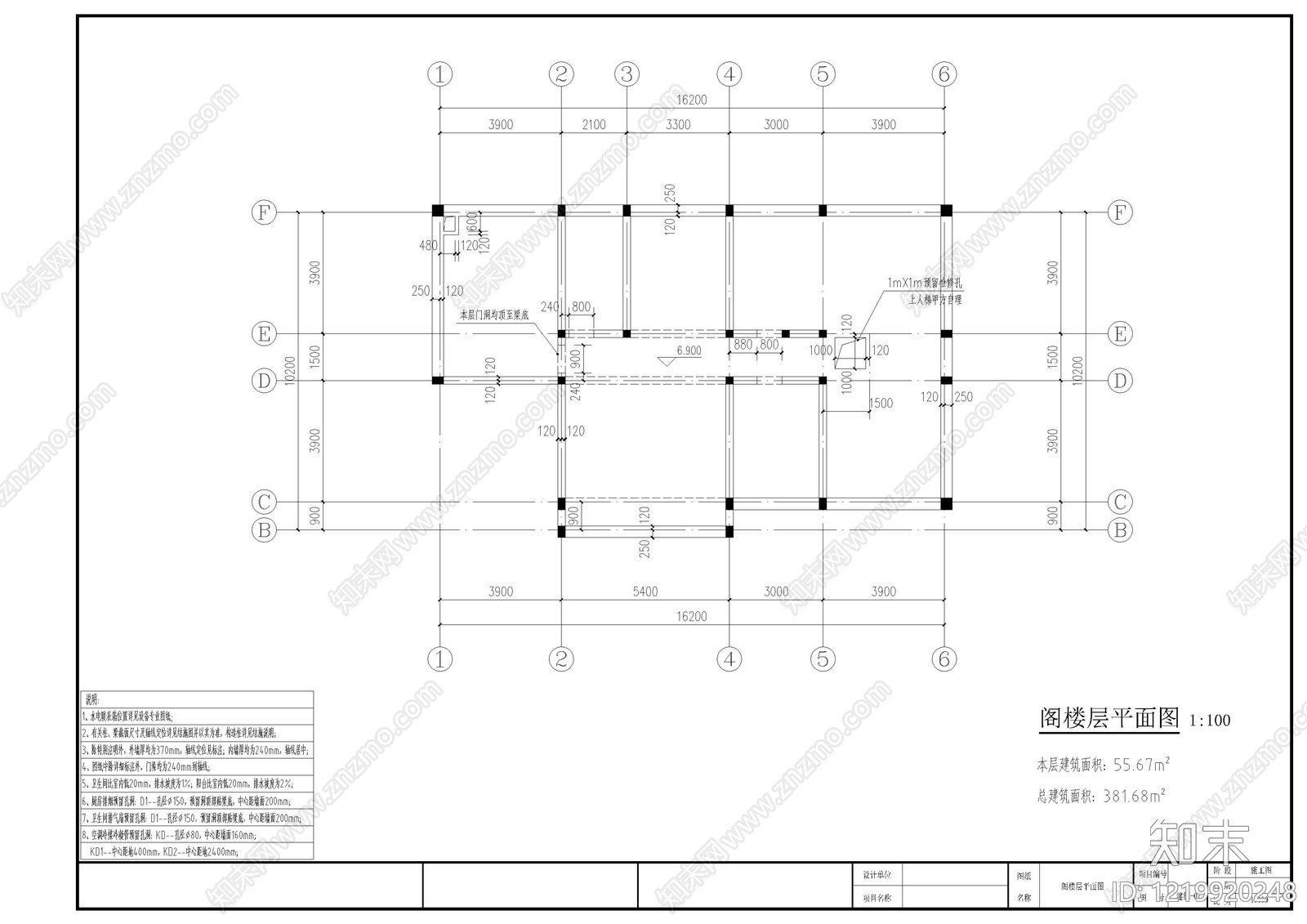 别墅建筑cad施工图下载【ID:1219920248】