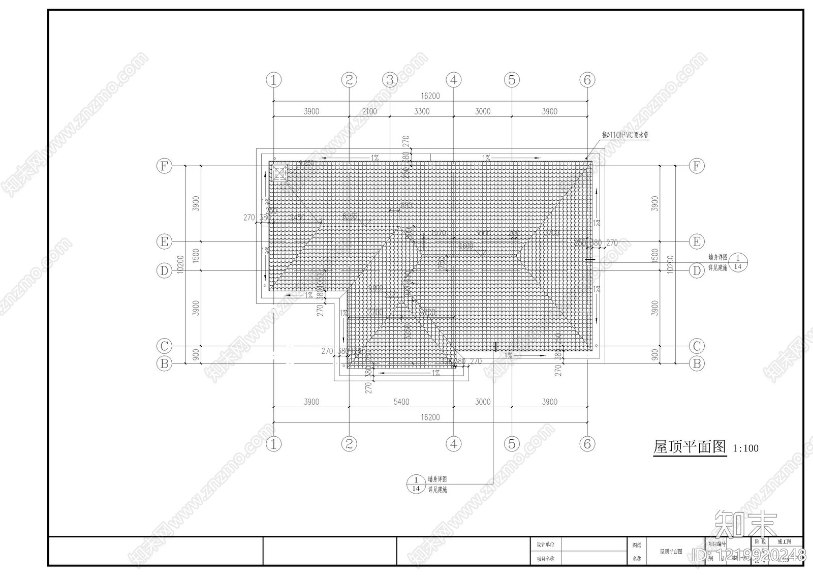 别墅建筑cad施工图下载【ID:1219920248】