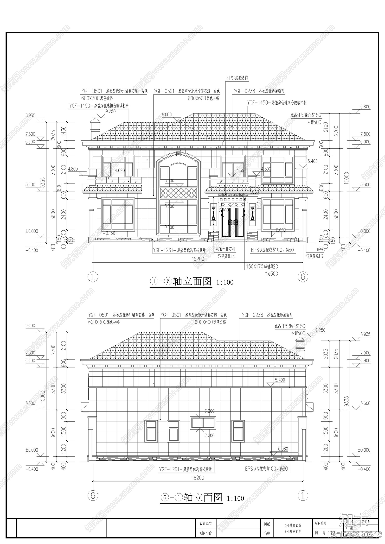 别墅建筑cad施工图下载【ID:1219920248】