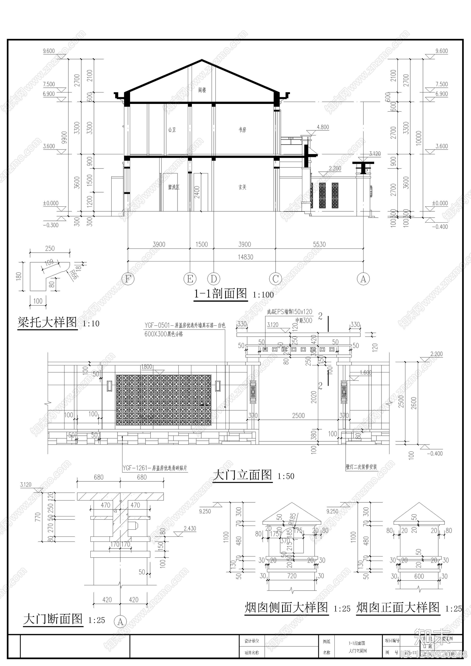 别墅建筑cad施工图下载【ID:1219920248】