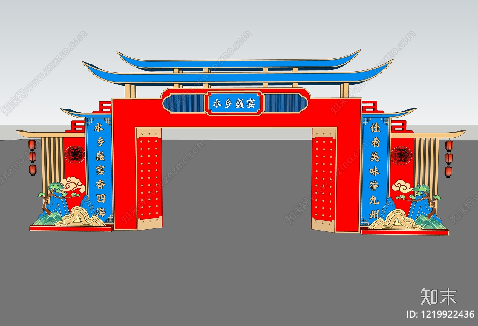 新中式活动门头SU模型下载【ID:1219922436】