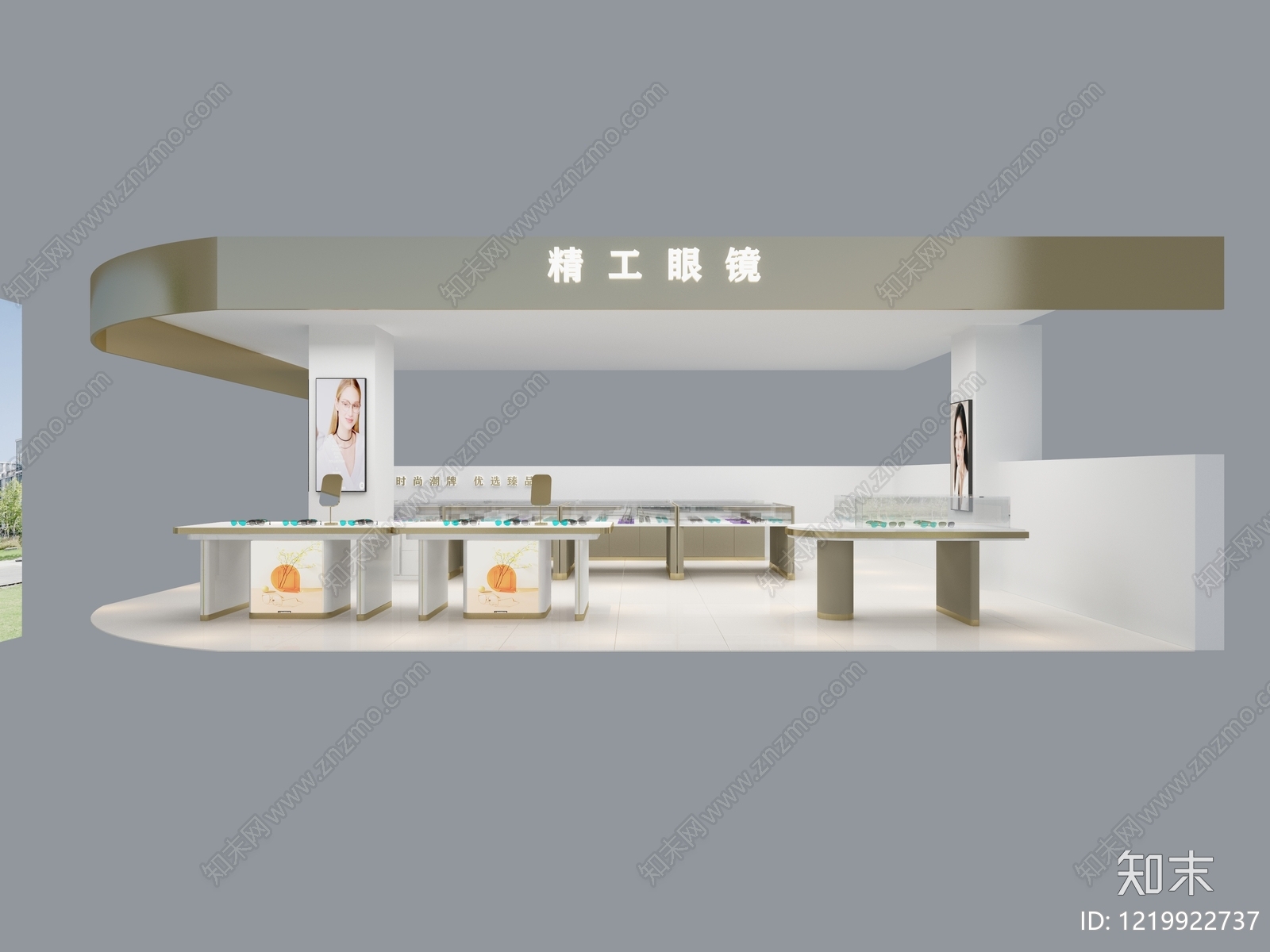 现代简约眼镜店3D模型渲染效果图