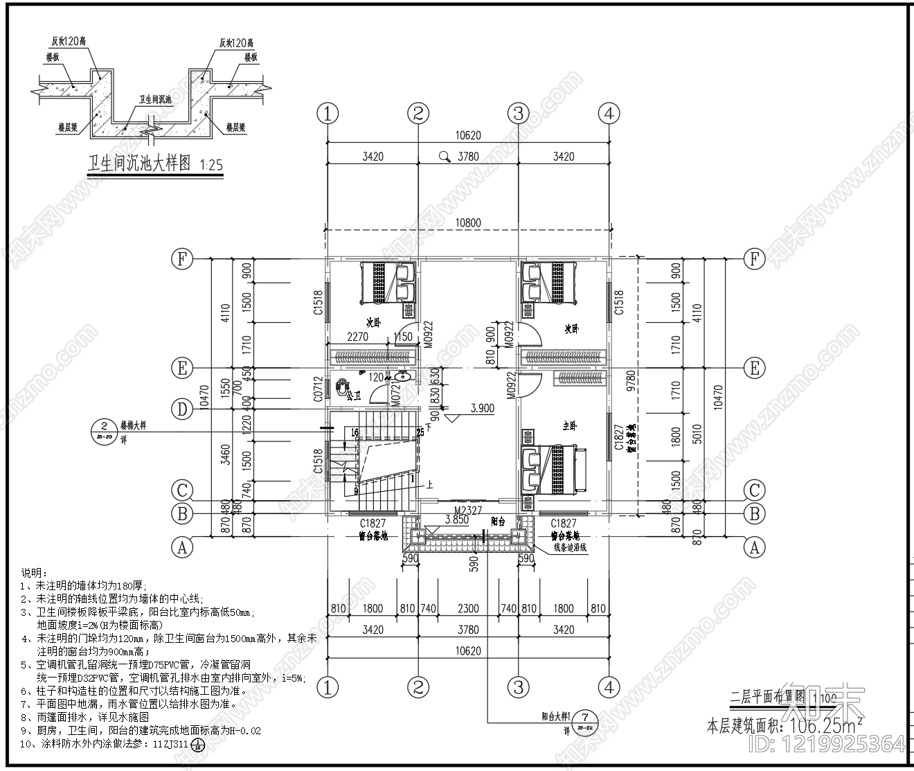 别墅建筑cad施工图下载【ID:1219925364】