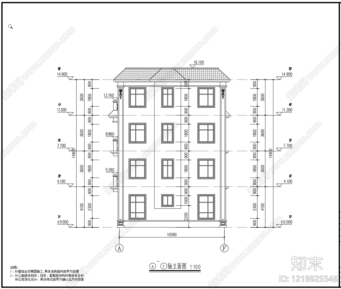 别墅建筑cad施工图下载【ID:1219925546】