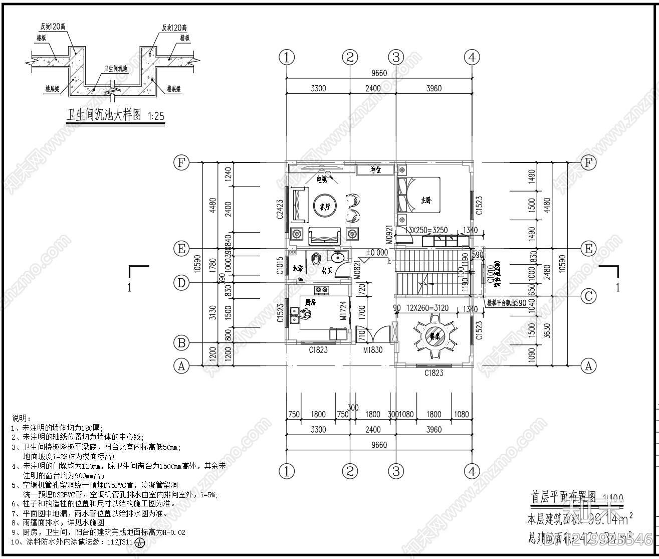 别墅建筑cad施工图下载【ID:1219925546】