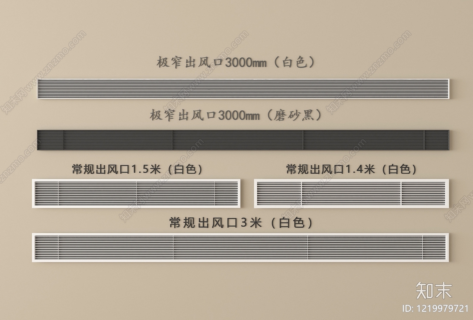 极简空调出风口3D模型下载【ID:1219979721】