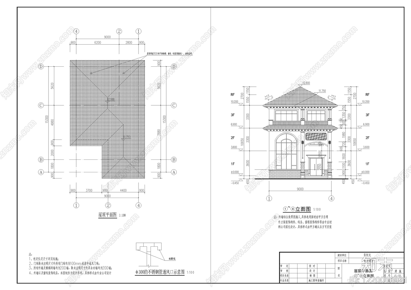 别墅建筑cad施工图下载【ID:1220016921】
