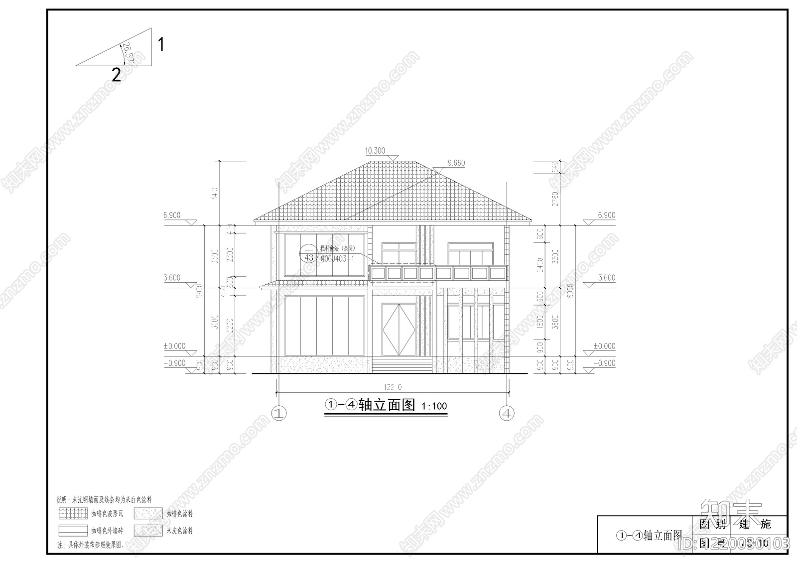 别墅建筑cad施工图下载【ID:1220030103】