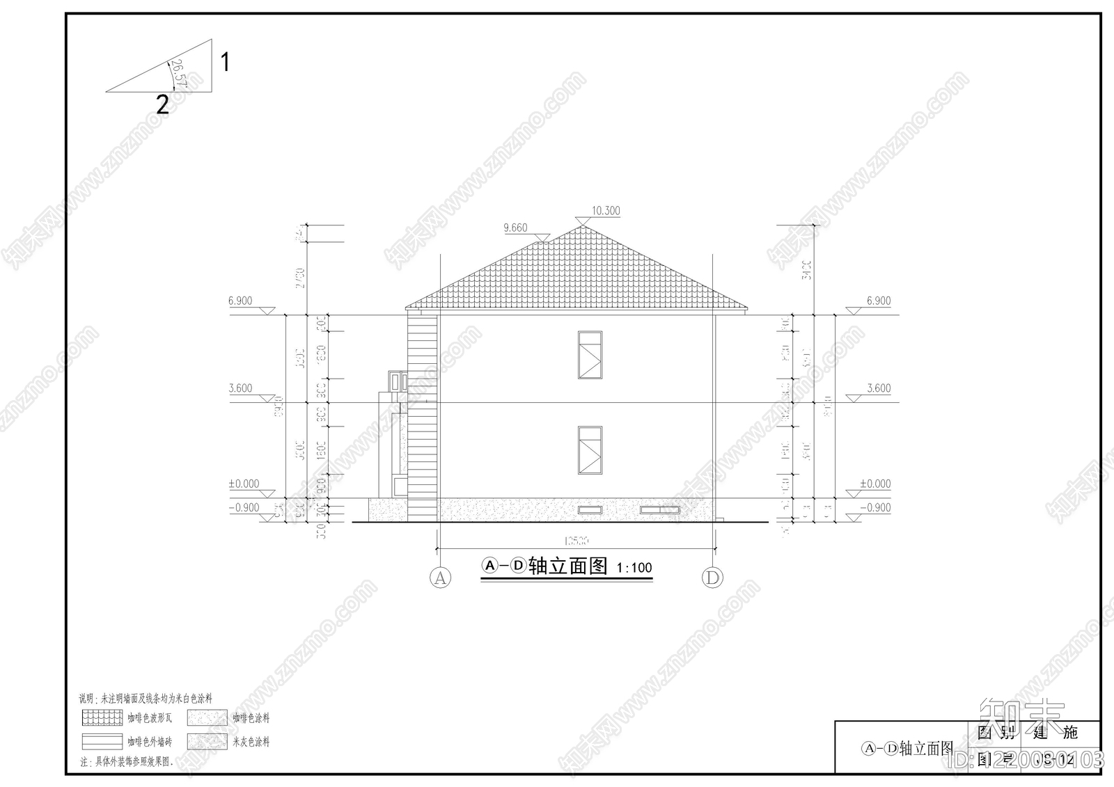 别墅建筑cad施工图下载【ID:1220030103】