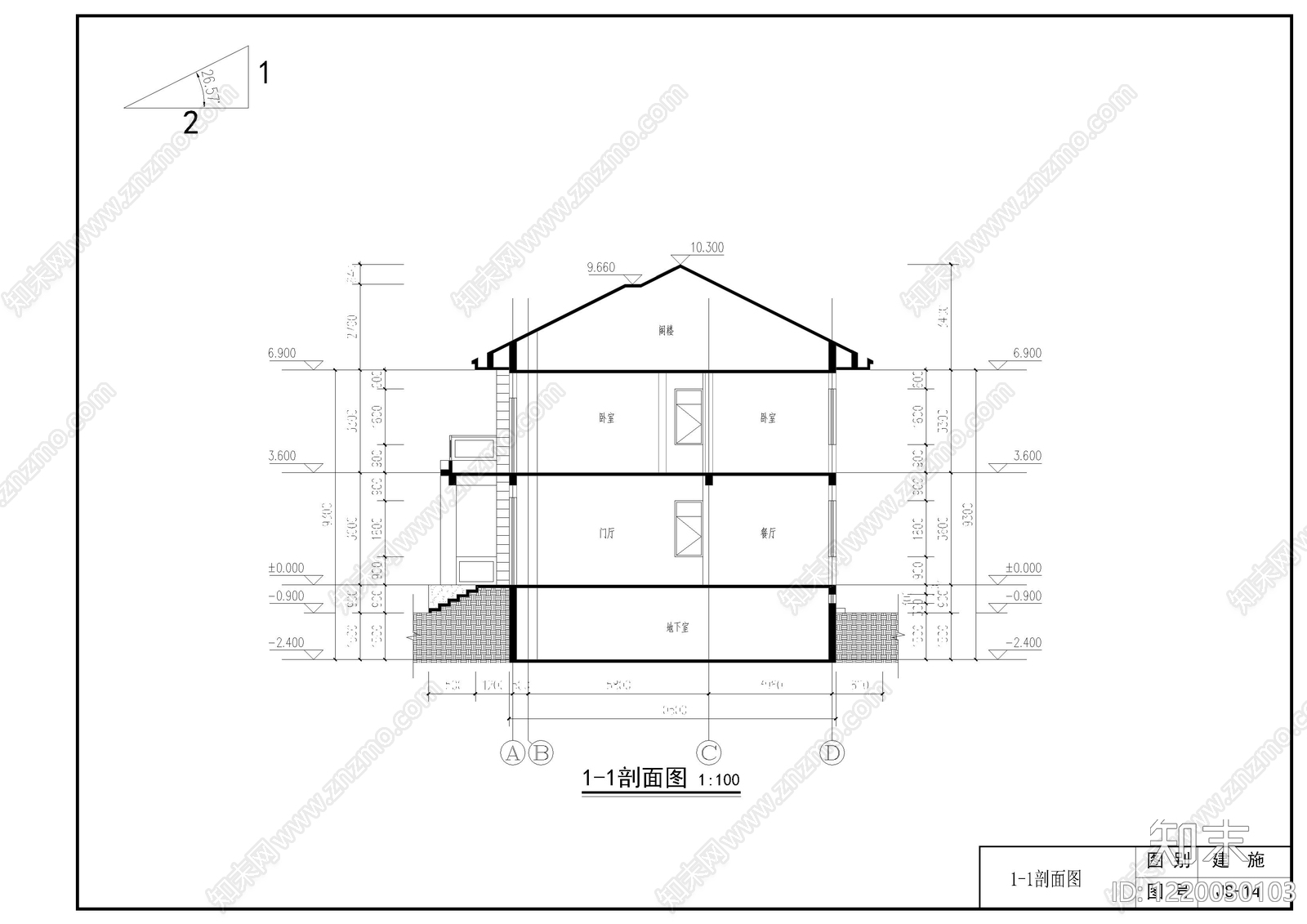 别墅建筑cad施工图下载【ID:1220030103】