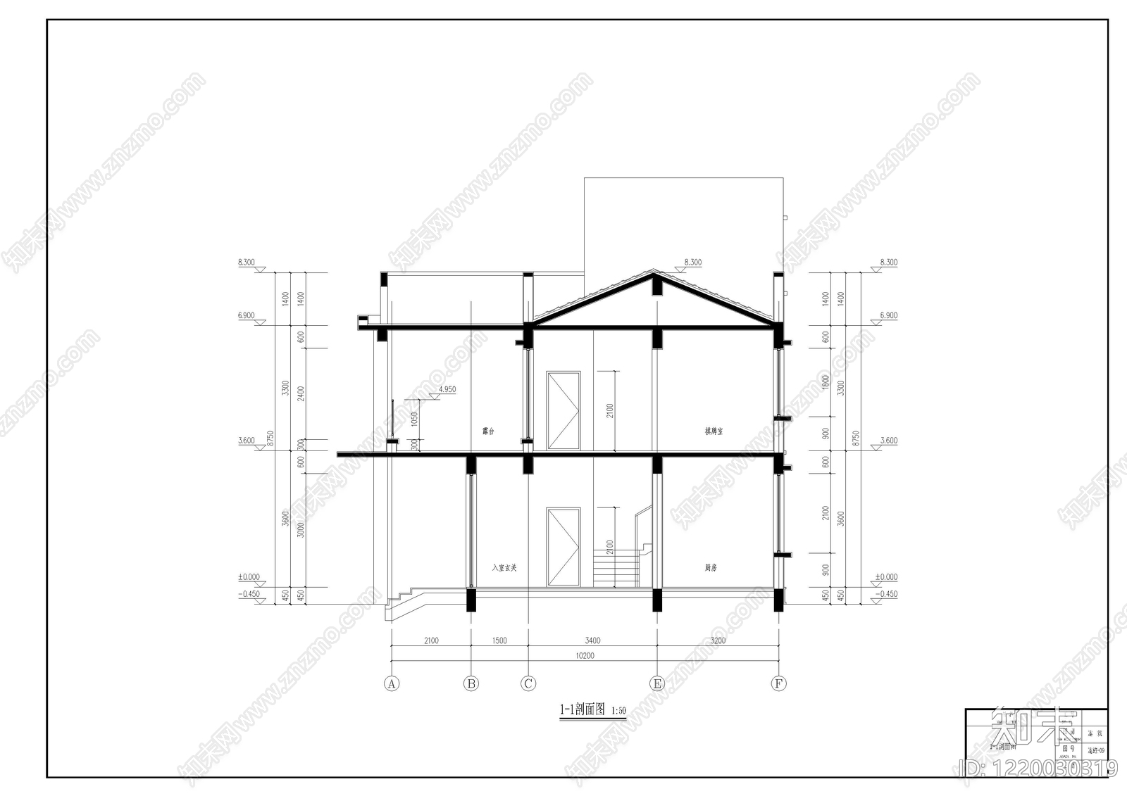 别墅建筑cad施工图下载【ID:1220030319】