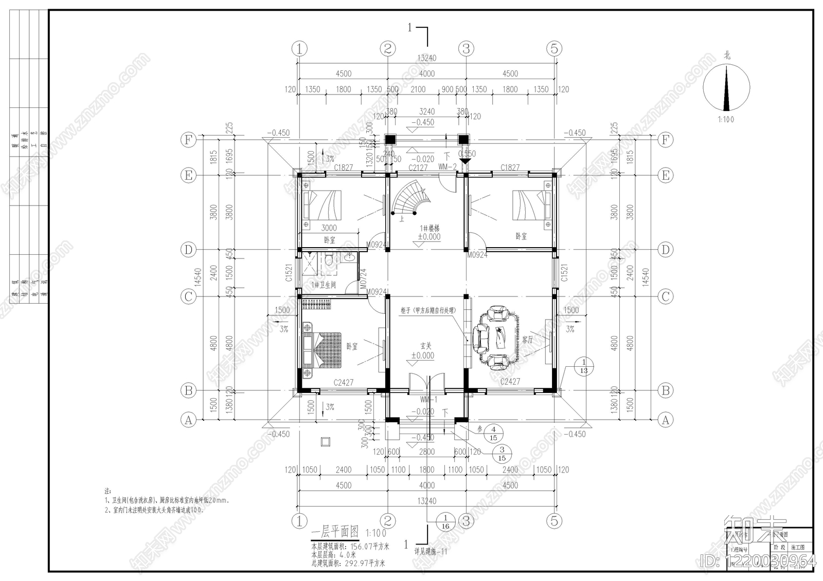 别墅建筑cad施工图下载【ID:1220030964】