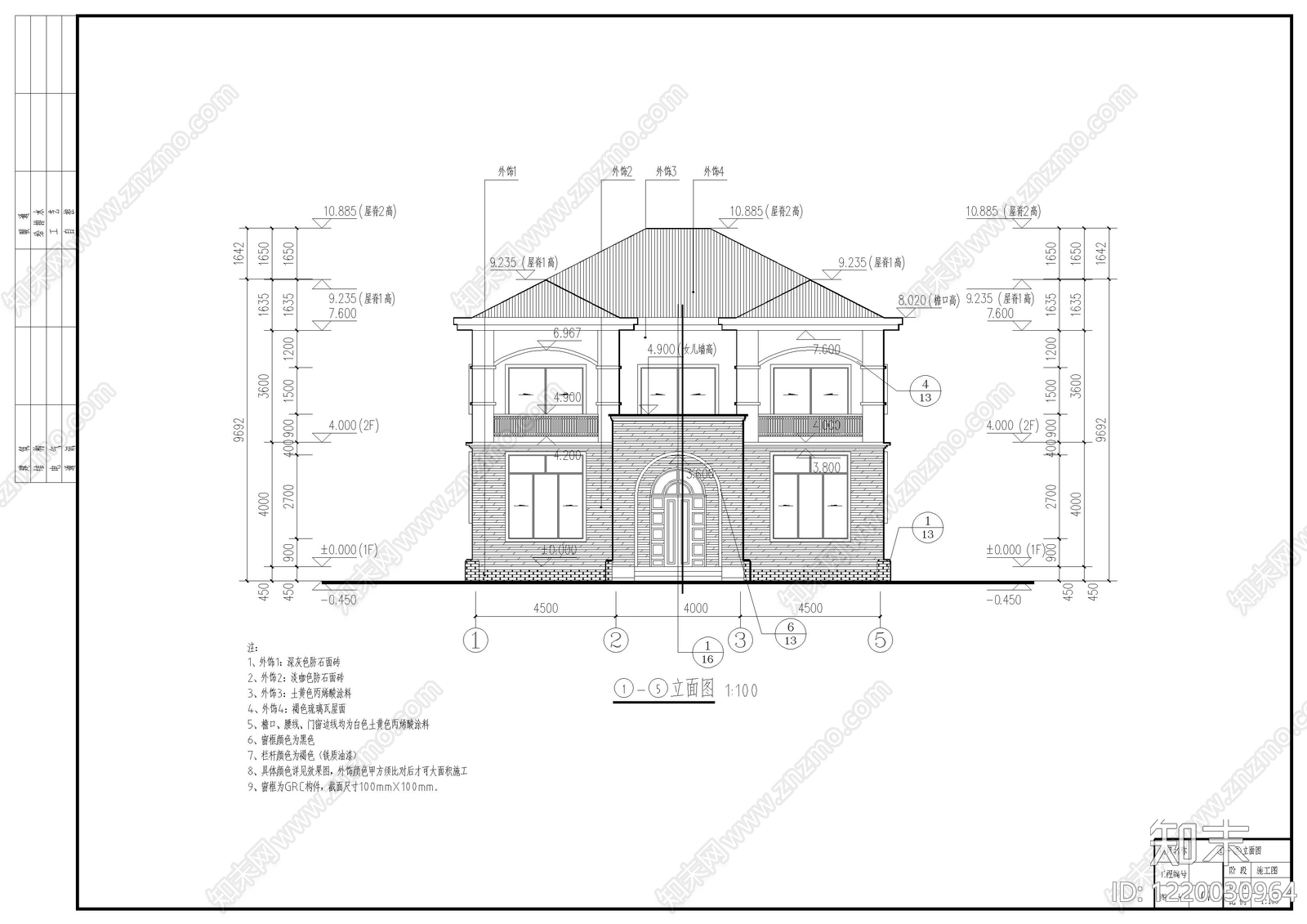 别墅建筑cad施工图下载【ID:1220030964】