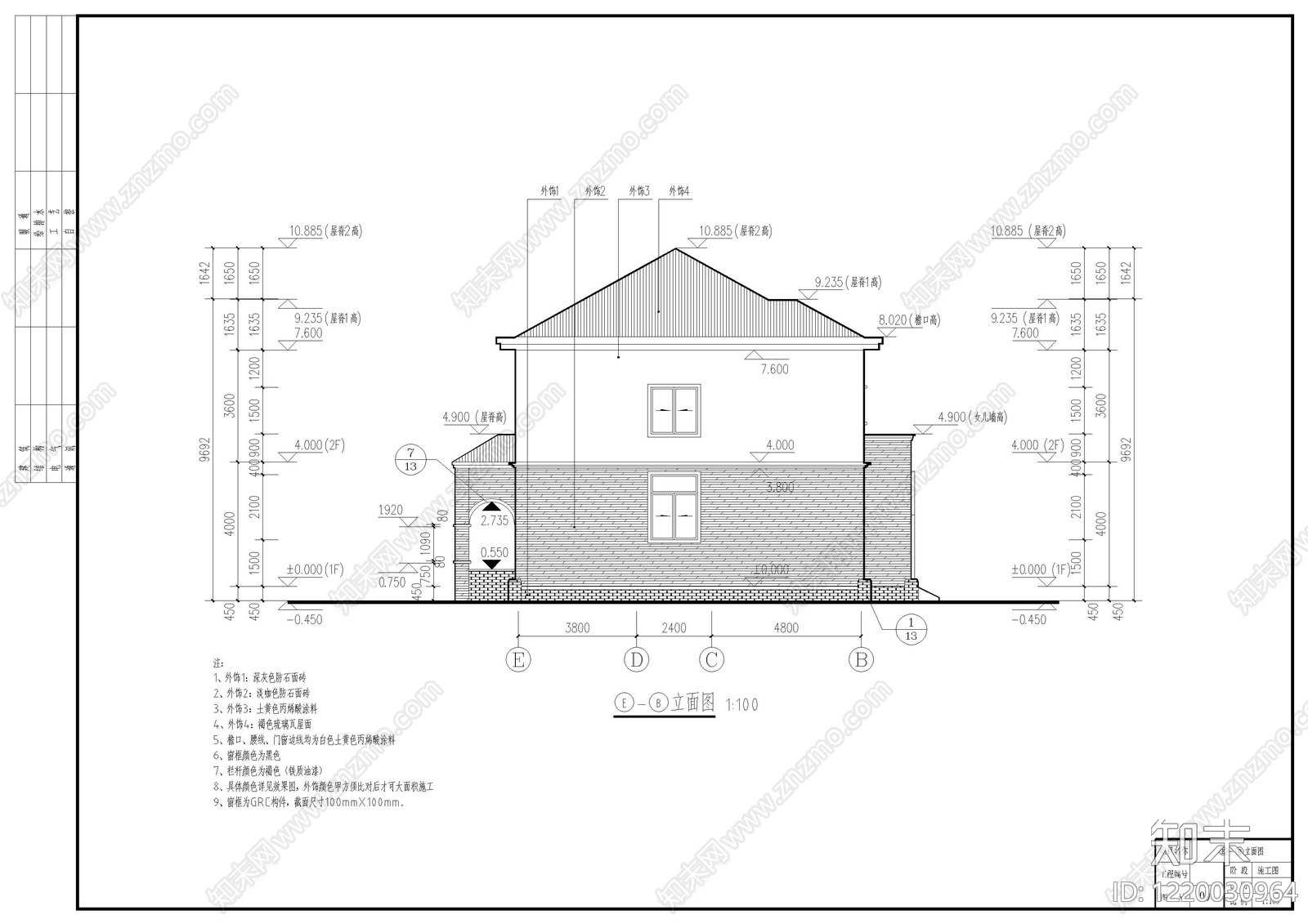 别墅建筑cad施工图下载【ID:1220030964】