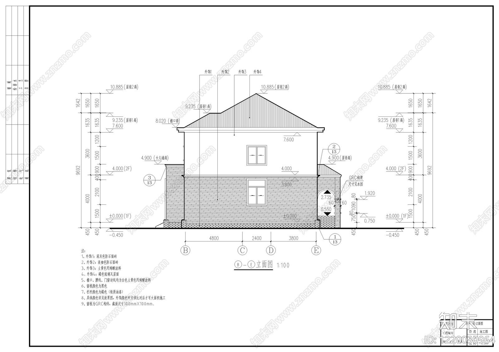 别墅建筑cad施工图下载【ID:1220030964】