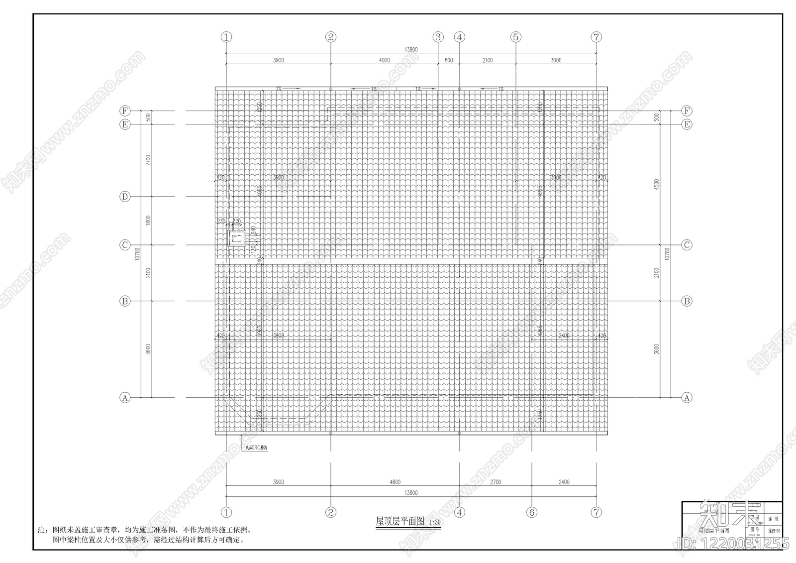 别墅建筑cad施工图下载【ID:1220031255】