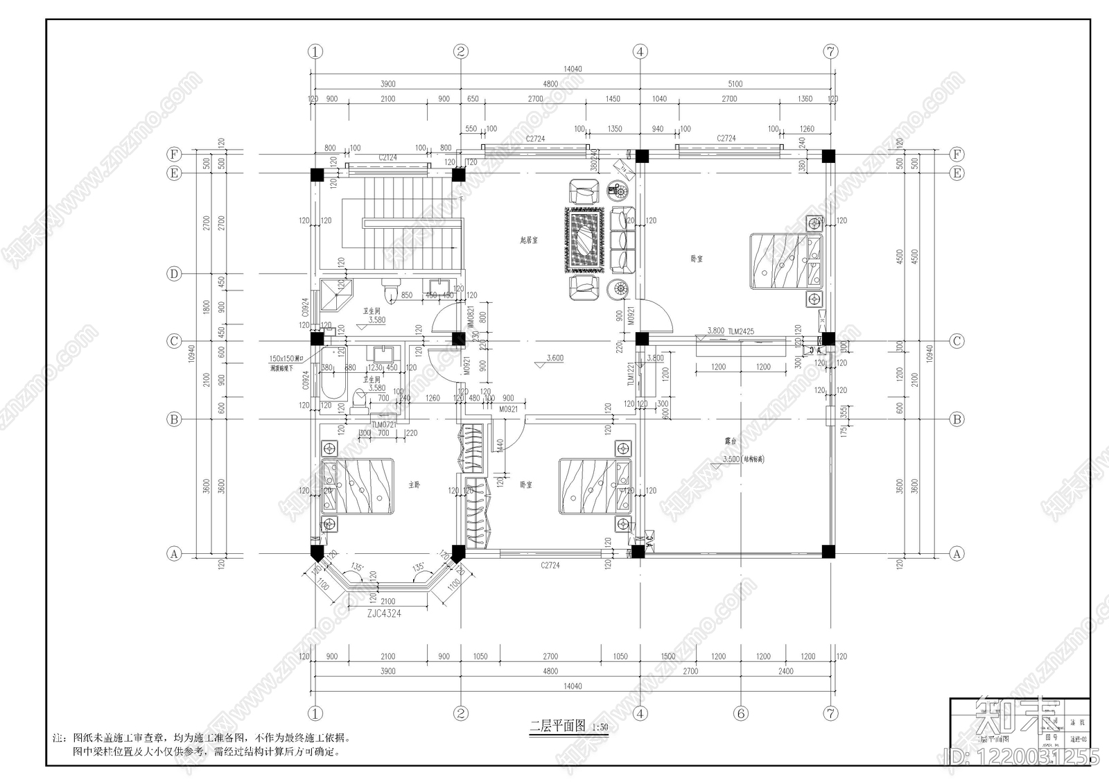 别墅建筑cad施工图下载【ID:1220031255】