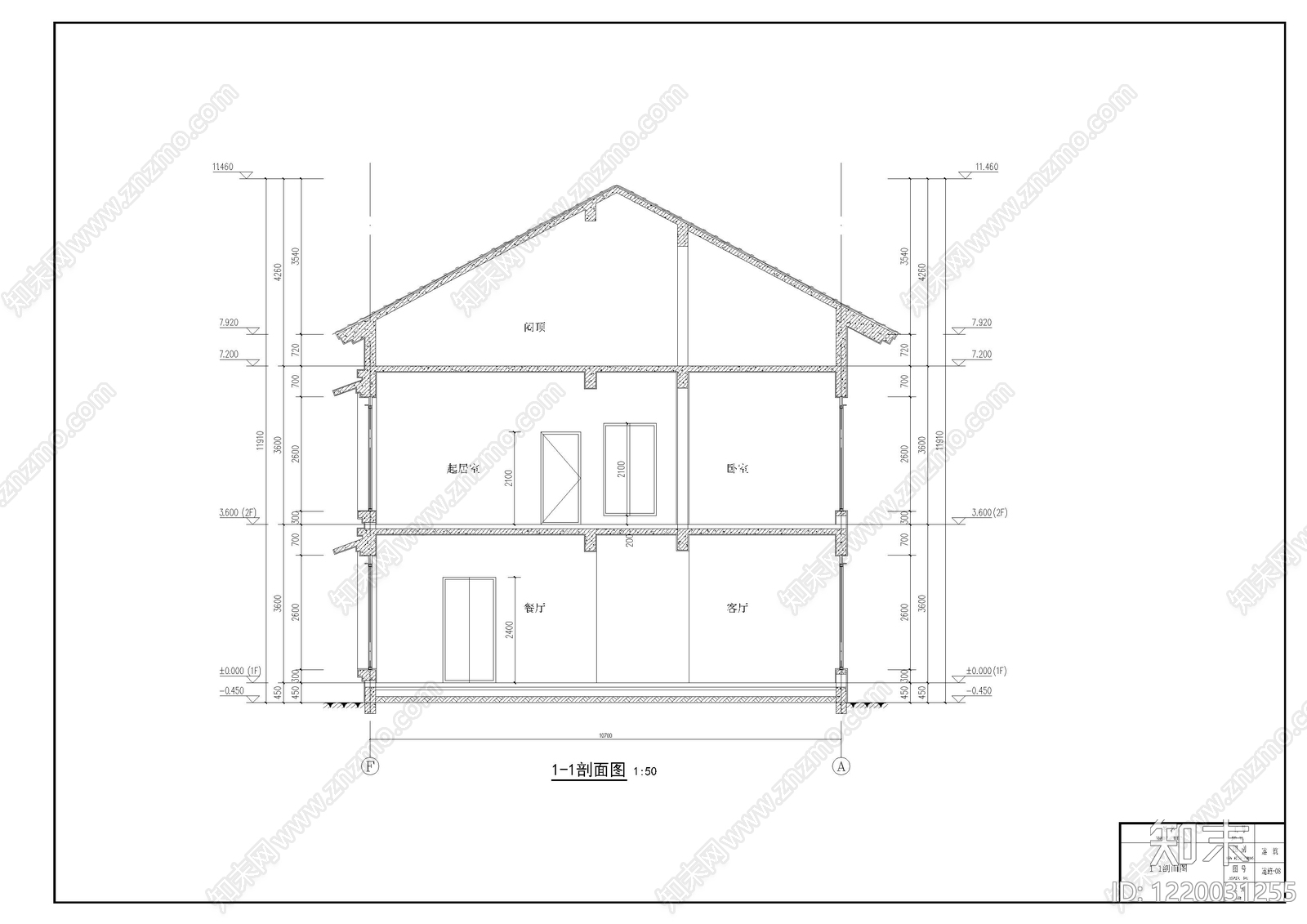 别墅建筑cad施工图下载【ID:1220031255】