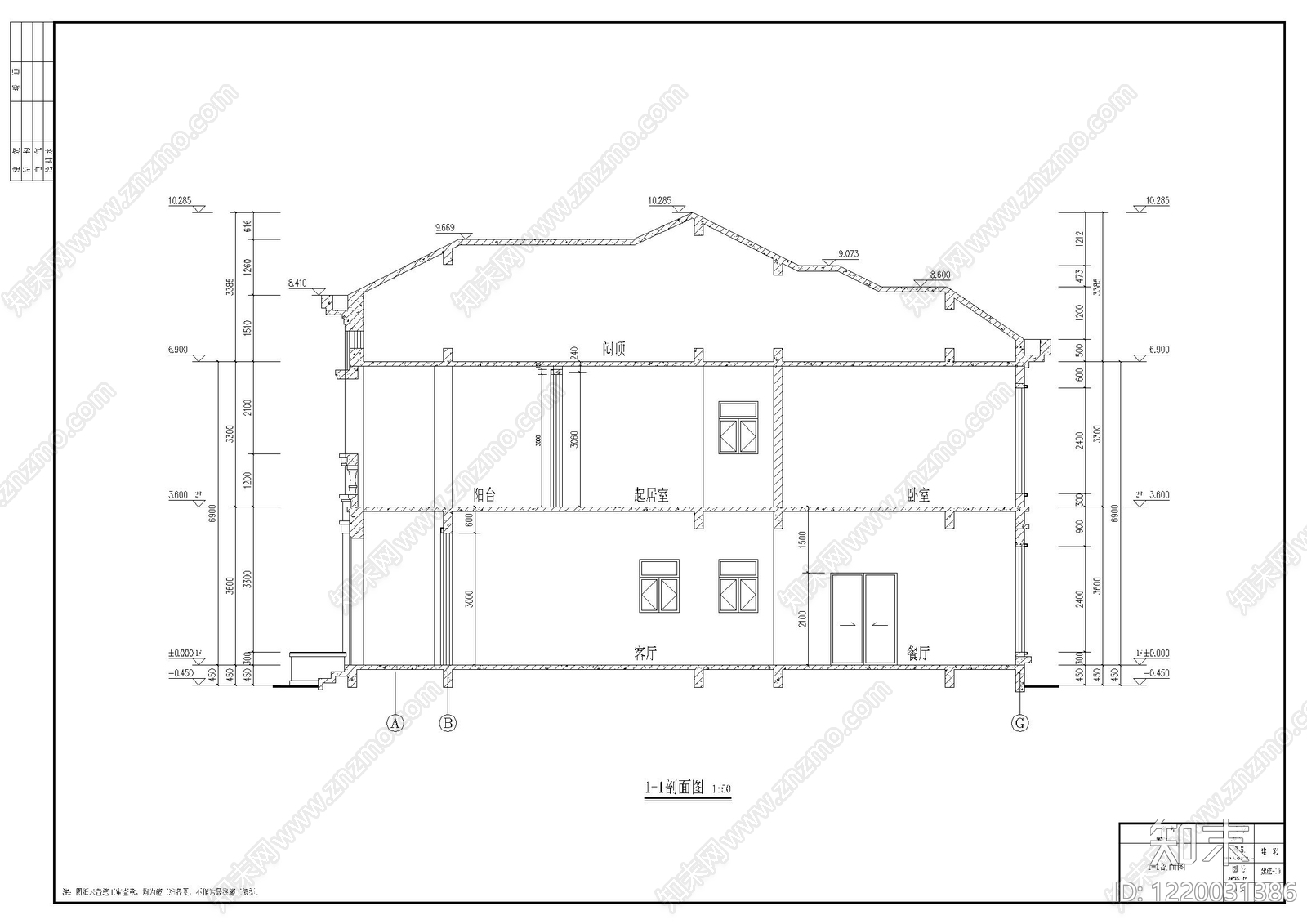 别墅建筑cad施工图下载【ID:1220031386】